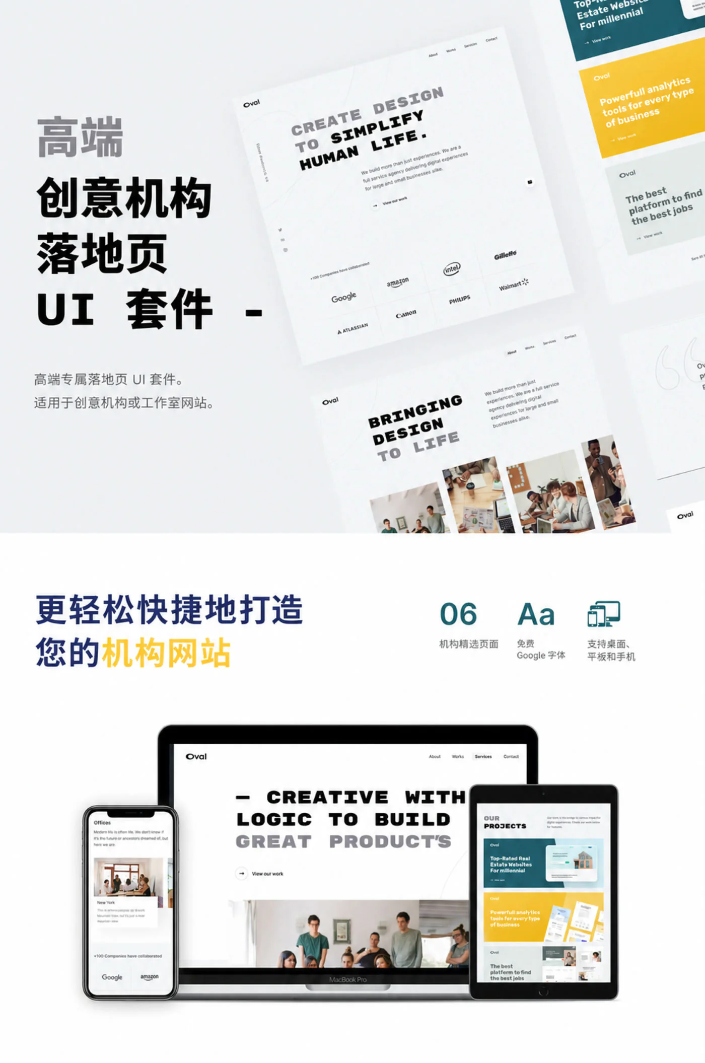 创意设计代理官网Figma网站UI模板工作室作品展示源文件详情图 7