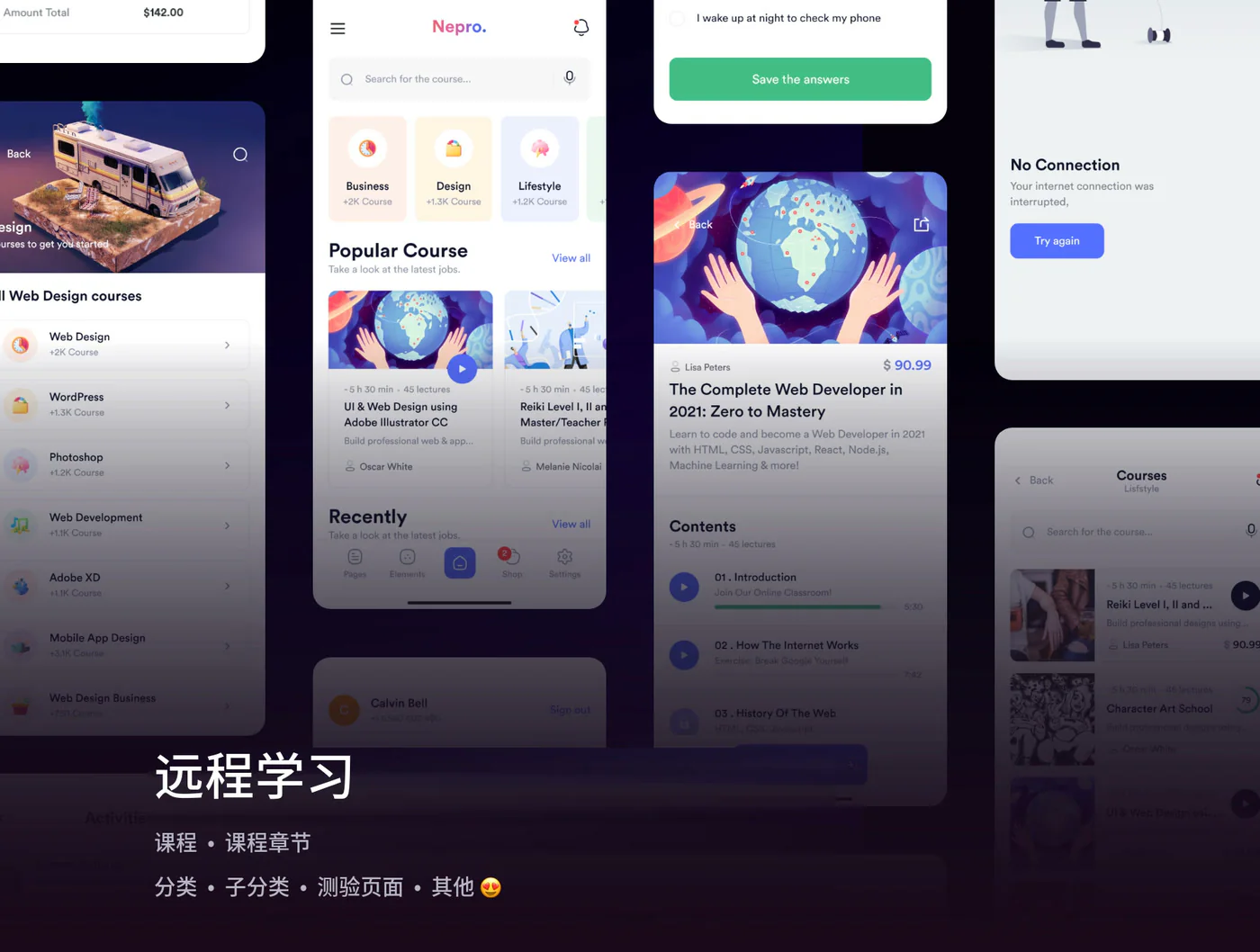 多用途移动端网页Figma UI设计模板手机网站界面源文件素材详情图 6
