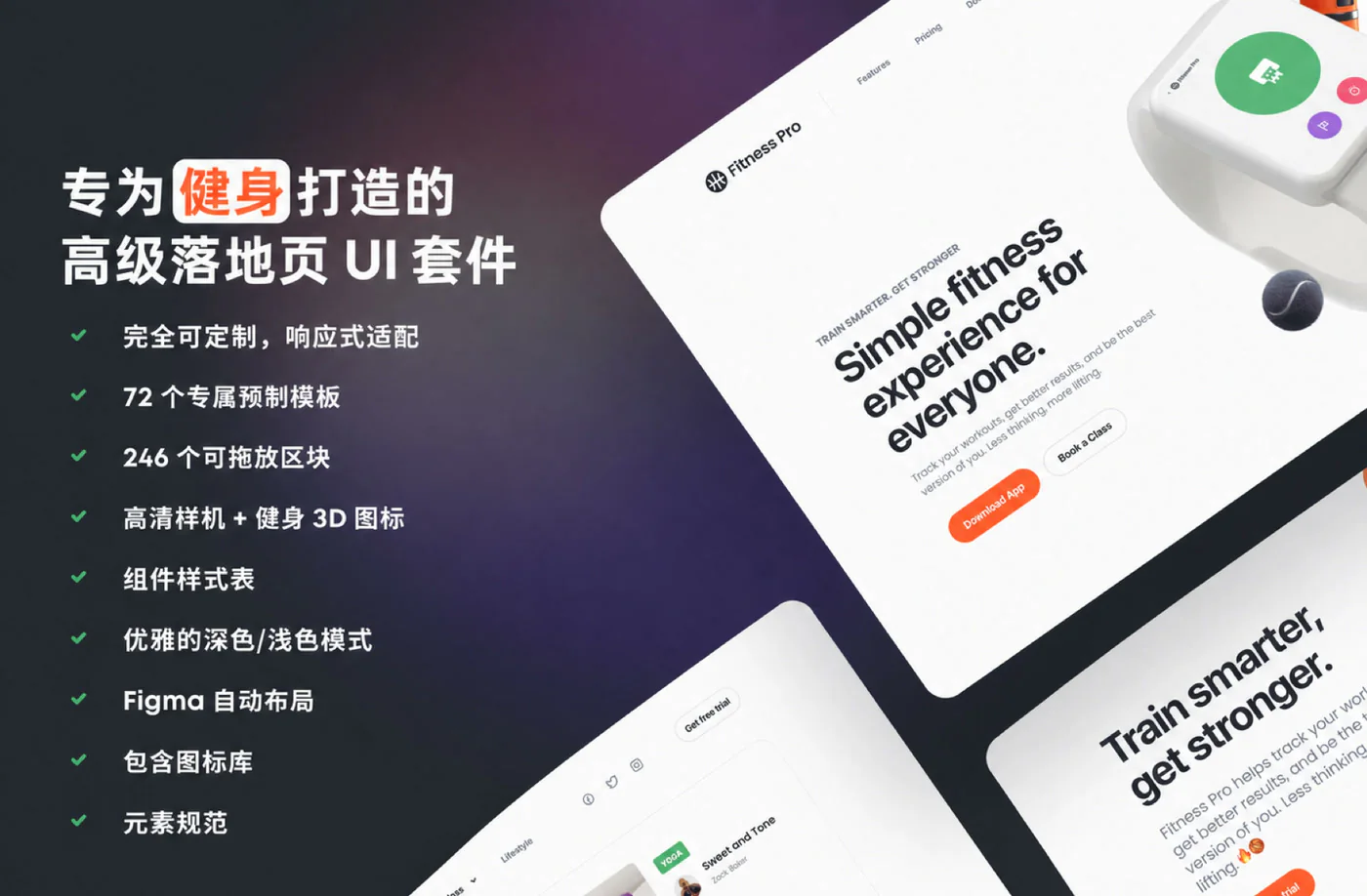 现代企业官网Figma网页UI套件公司商务网站设计源文件详情图 1