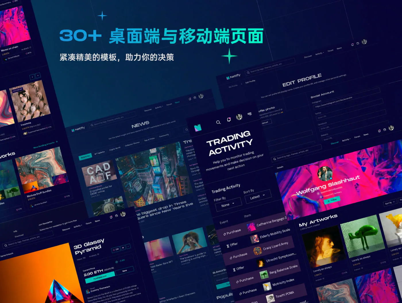NFT数字交易市场Figma网页UI模板Web3商城平台源文件详情图 2