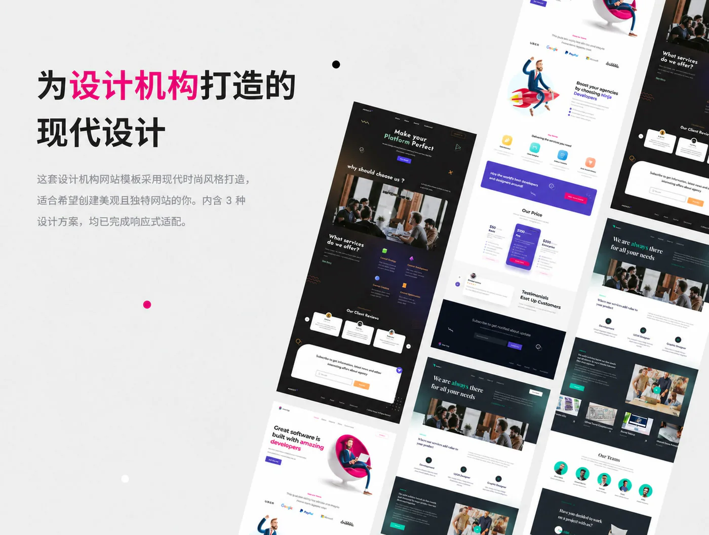 创意数字机构官网Figma网页UI模板设计工作室作品集源文件详情图 5