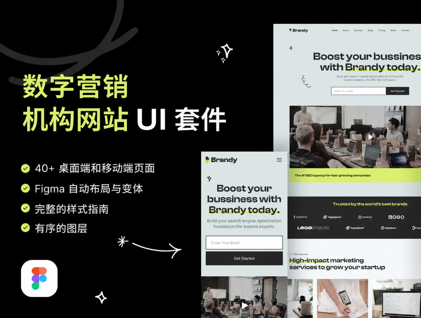 数字营销机构官网Figma网页UI模板广告代理公司网站源文件详情图 1
