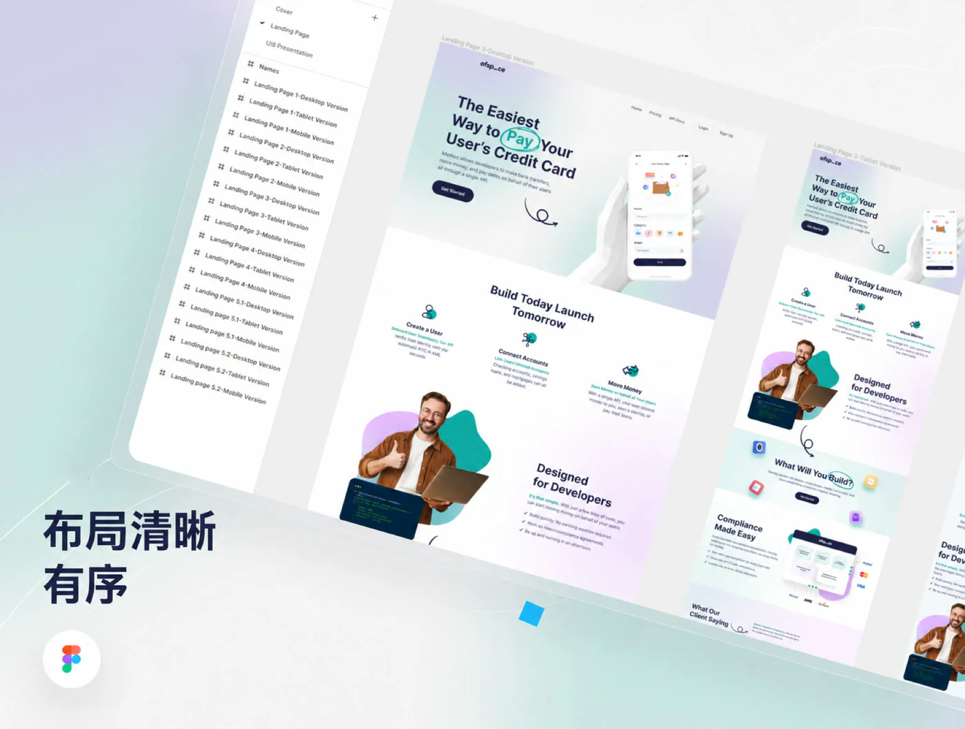 多概念落地页V2 Figma网页UI套件企业官网设计模板源文件详情图 4