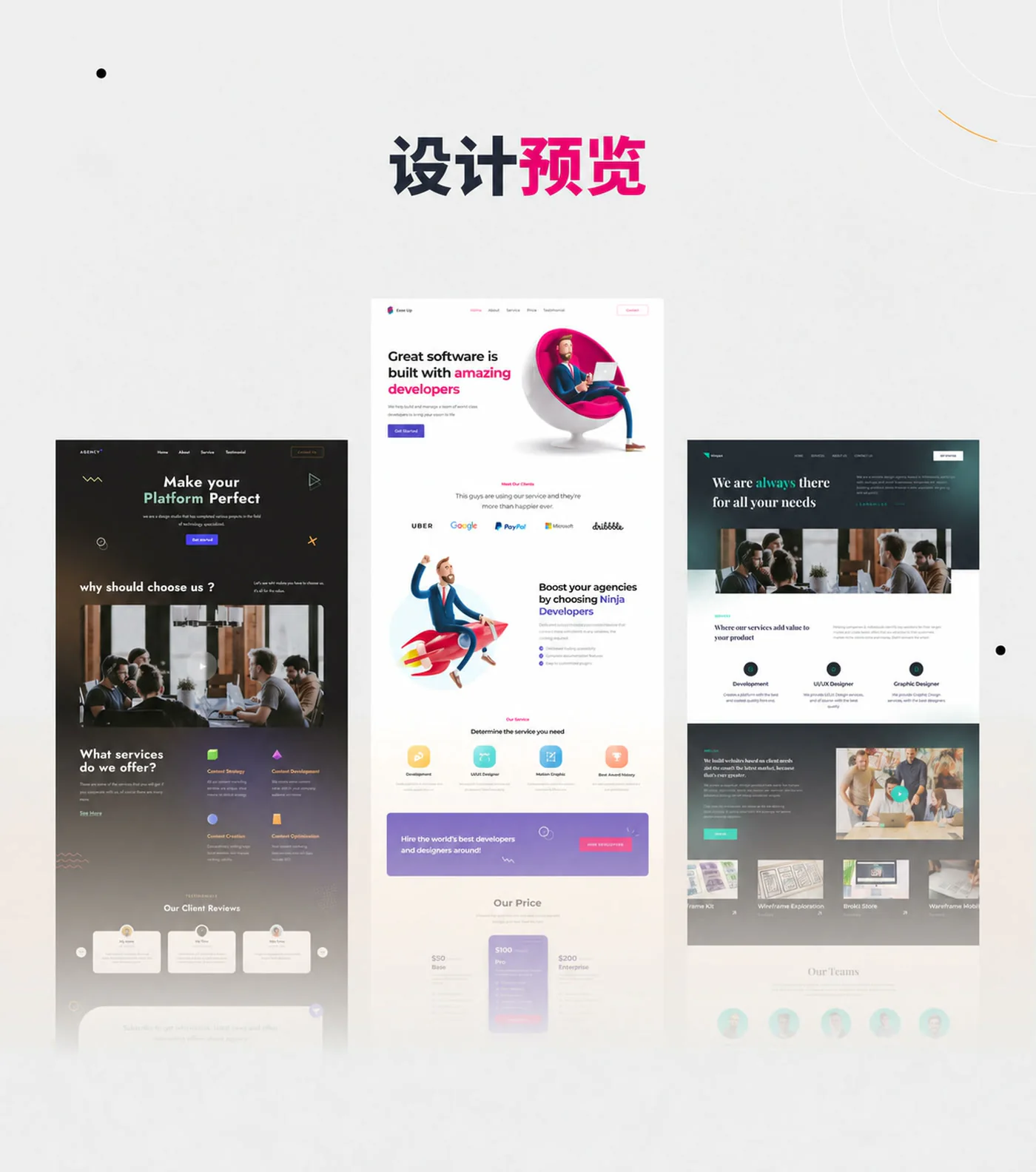 创意数字机构官网Figma网页UI模板设计工作室作品集源文件详情图 9