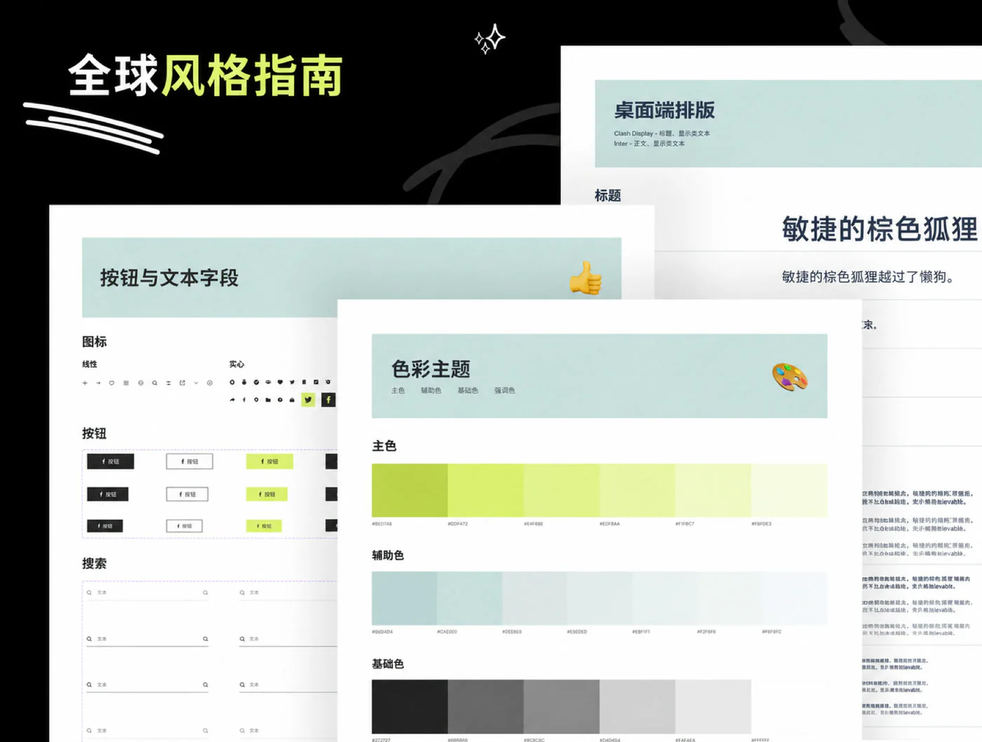 数字营销机构官网Figma网页UI模板广告代理公司网站源文件详情图 7