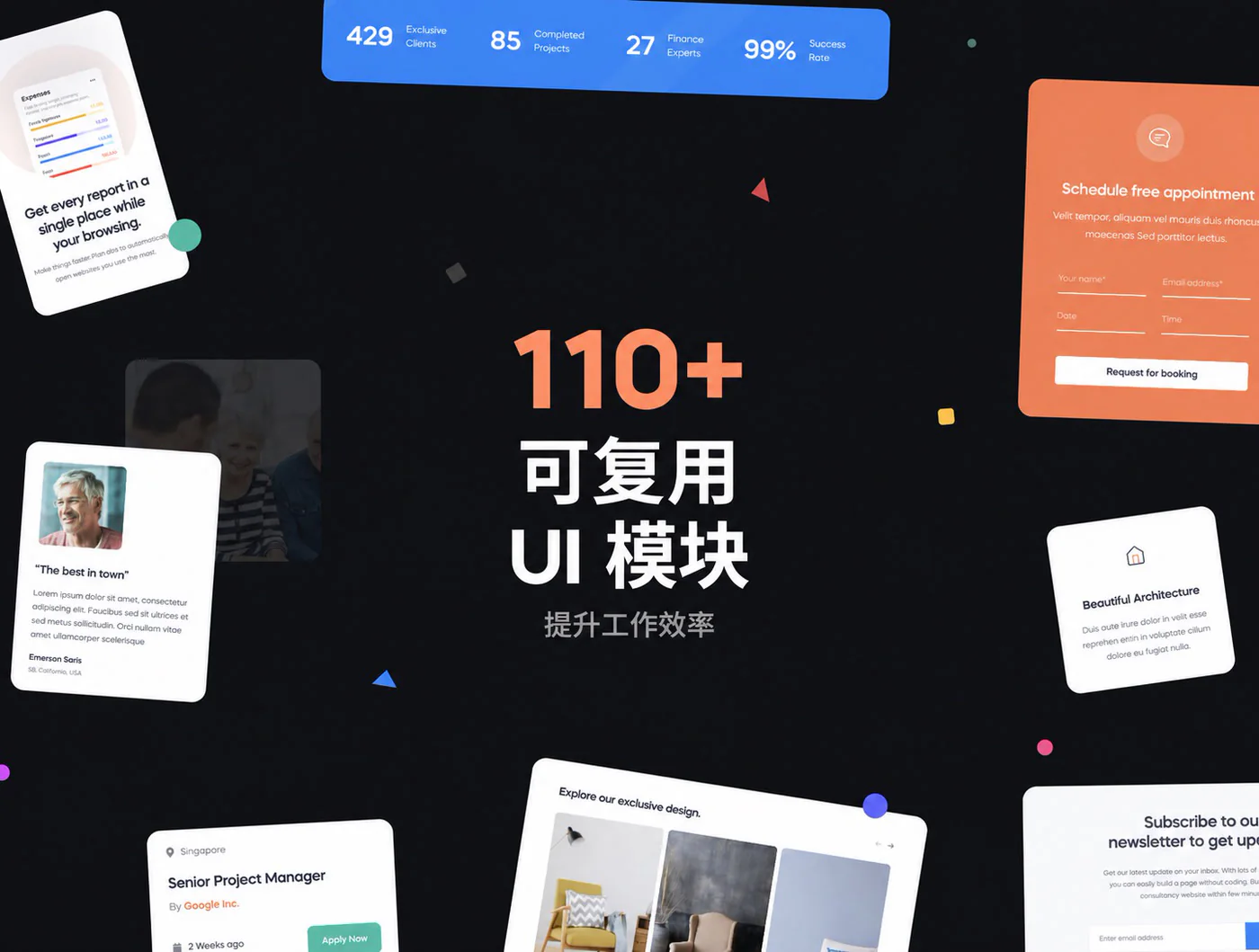 极简品牌落地页Figma网页UI设计企业官网首页模板源文件详情图 6