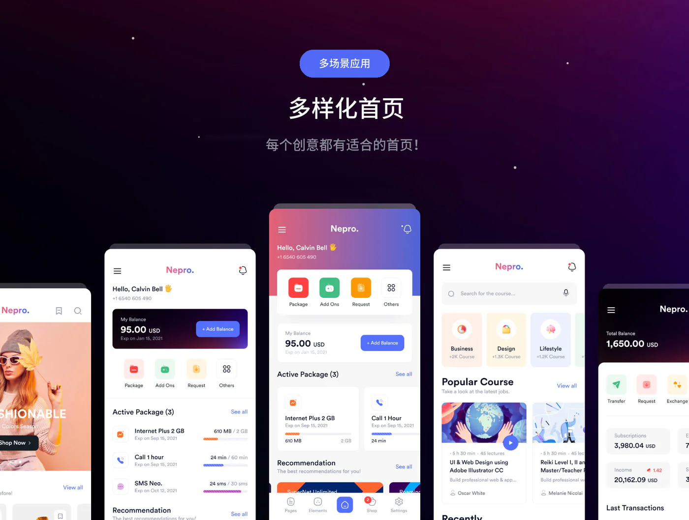 多用途移动端网页Figma UI设计模板手机网站界面源文件素材详情图 4