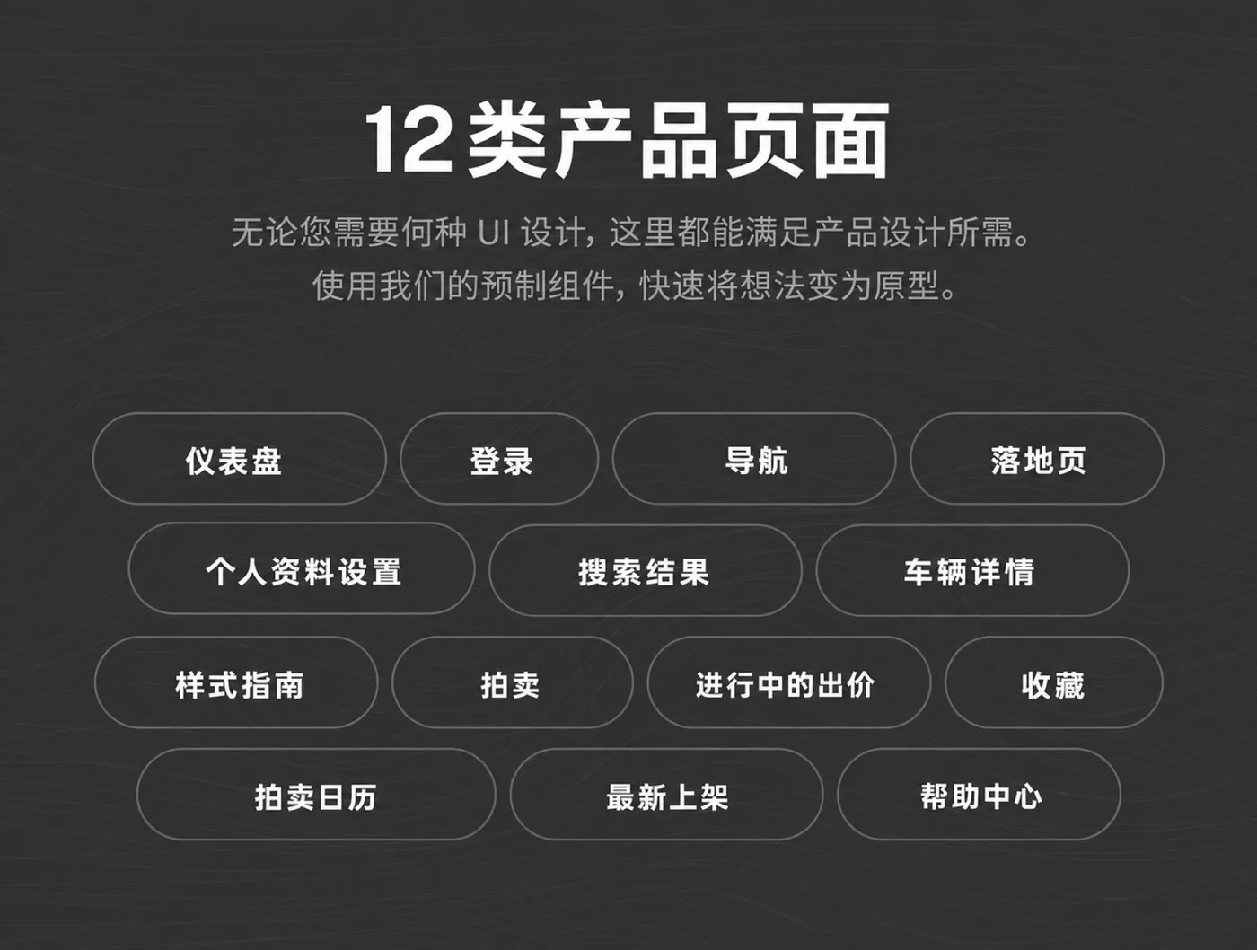 网页移动端Figma UI设计套件响应式网站界面组件源文件详情图 6