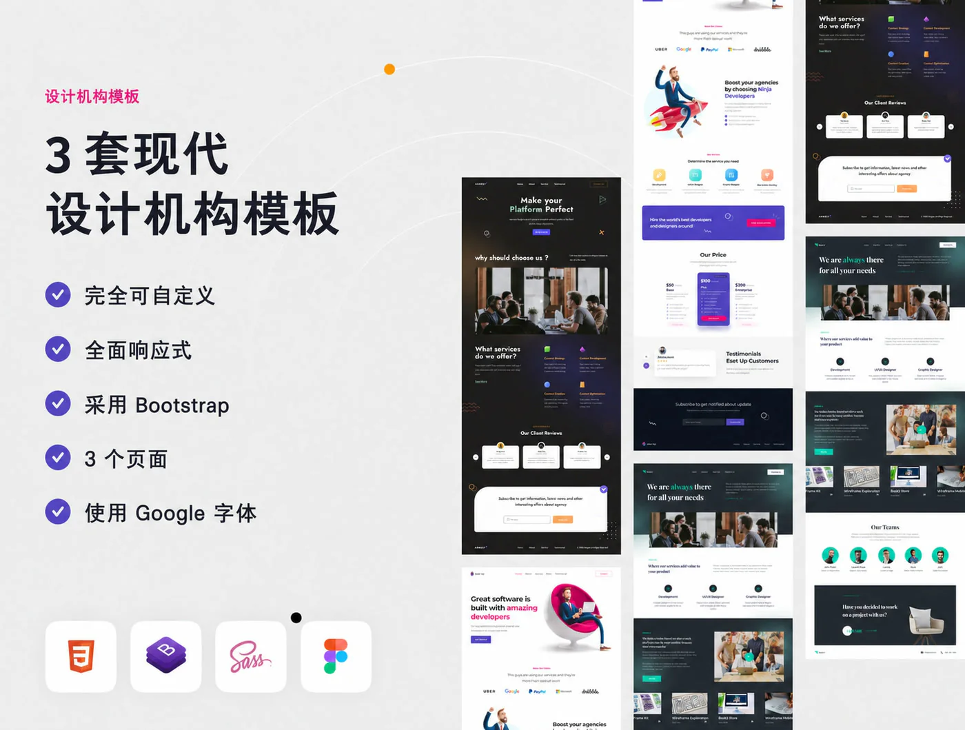 创意数字机构官网Figma网页UI模板设计工作室作品集源文件详情图 1