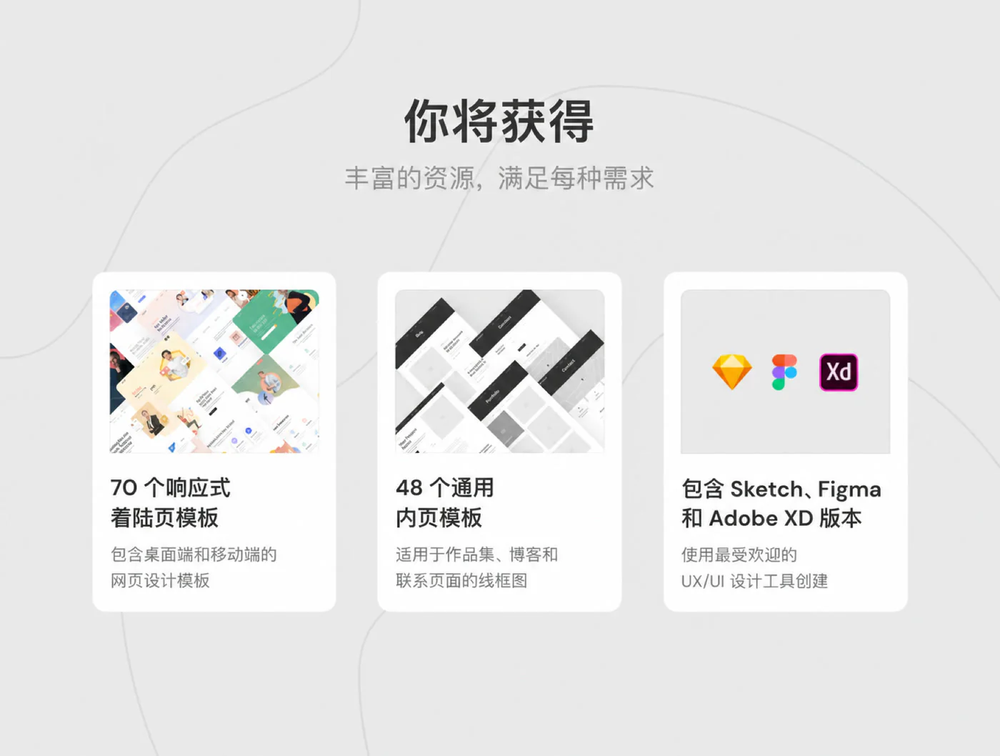 灵活响应式网页Figma UI设计模板企业官网多页面源文件详情图 1