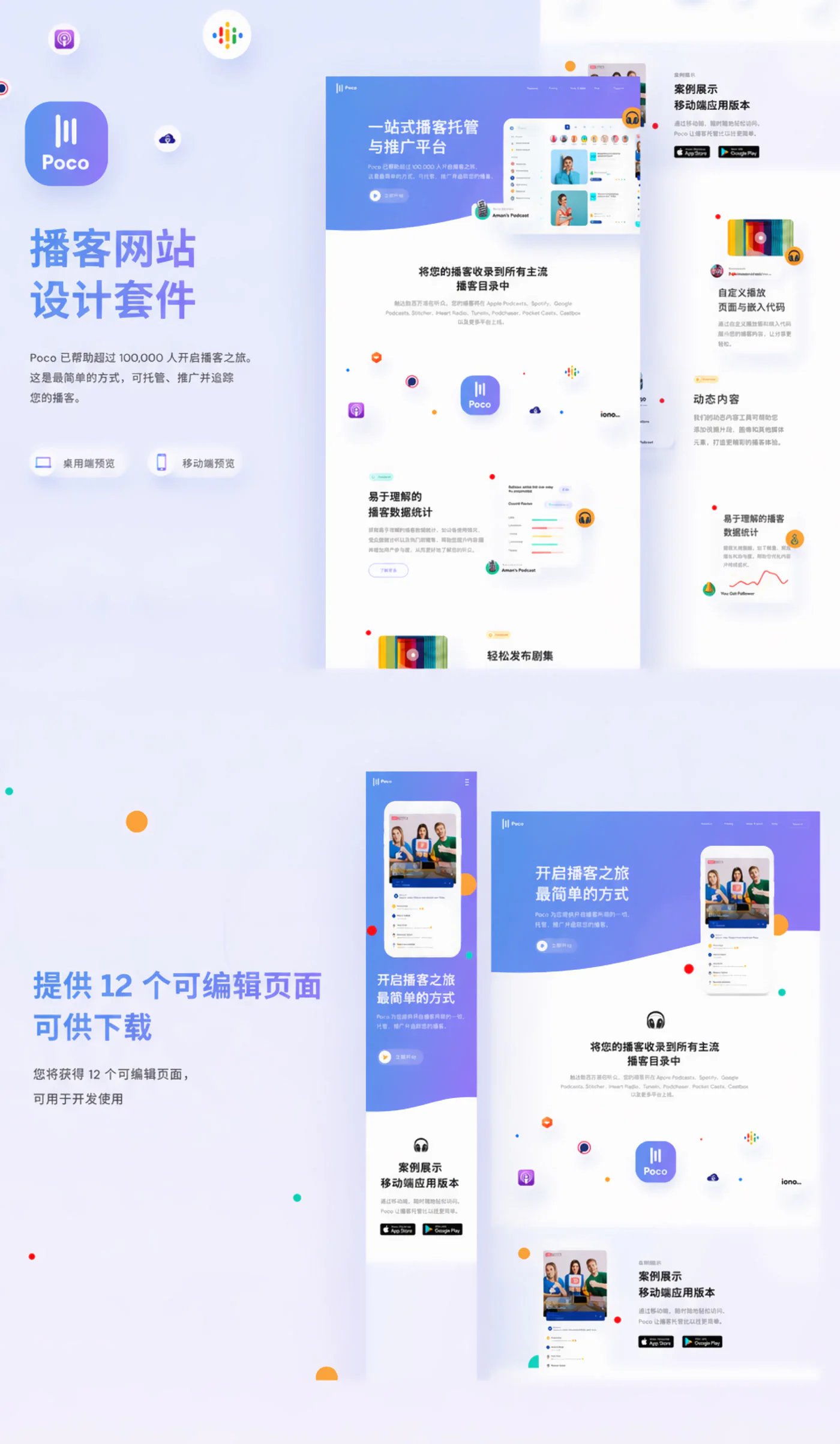 高端精品网页Figma UI设计模板轻奢品牌官网界面源文件详情图 7