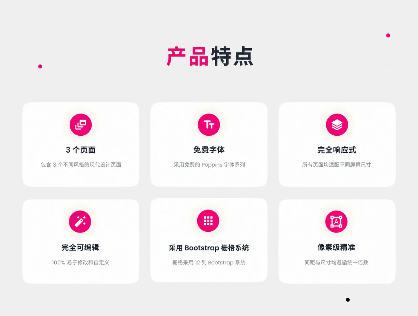 创意数字机构官网Figma网页UI模板设计工作室作品集源文件详情图 8