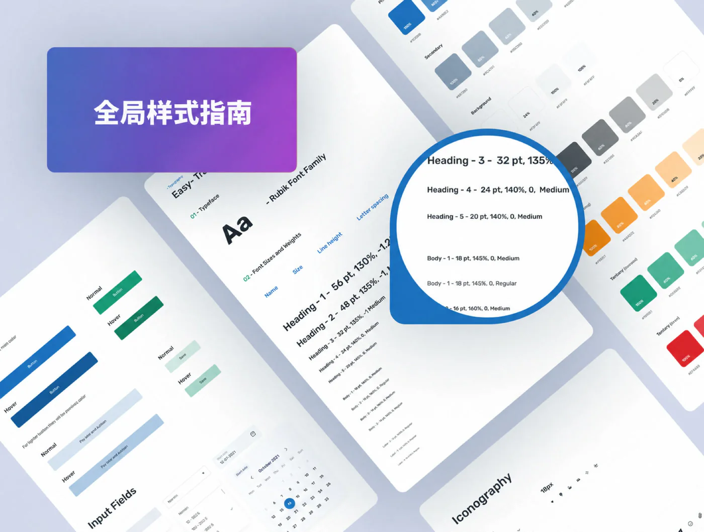 旅行服务官网Figma网页UI套件旅游预订网站设计模板源文件详情图 5