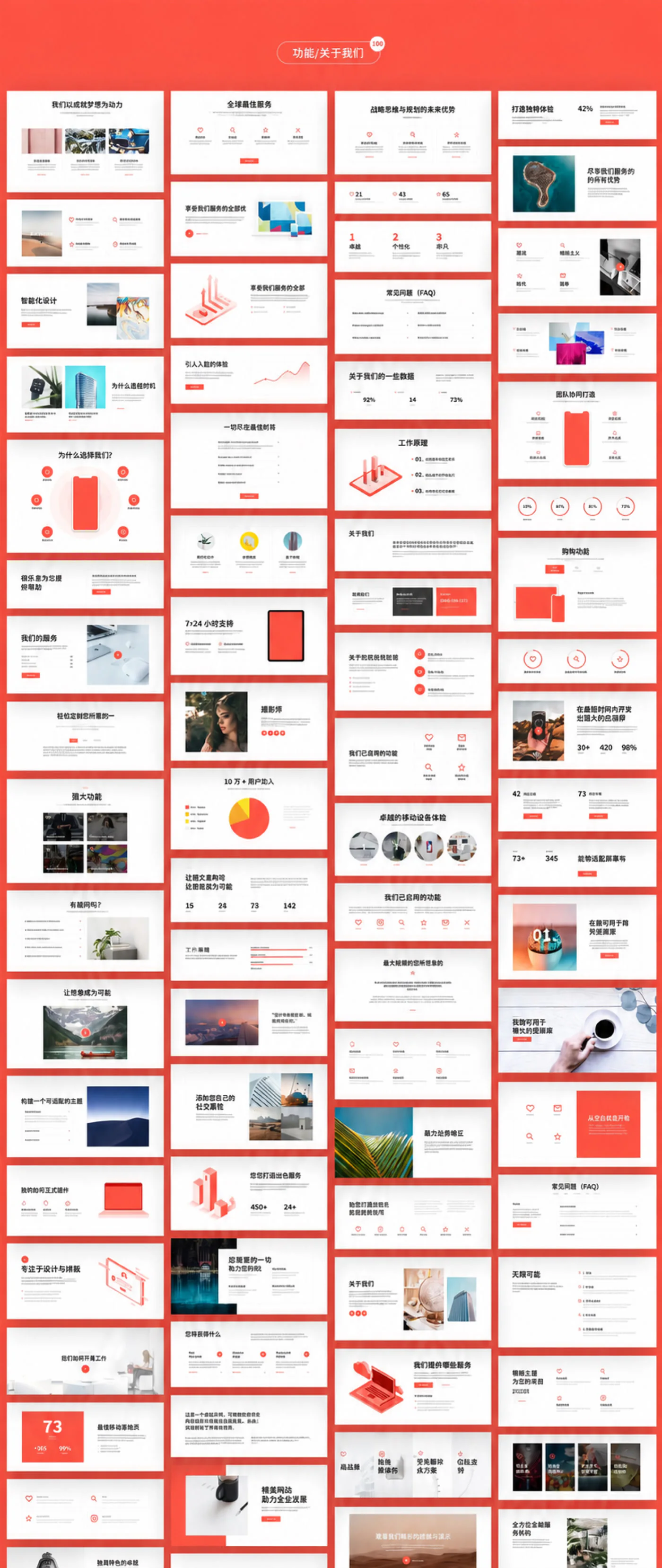 高端品牌官网Figma网页UI设计模板企业形象网站源文件详情图 9