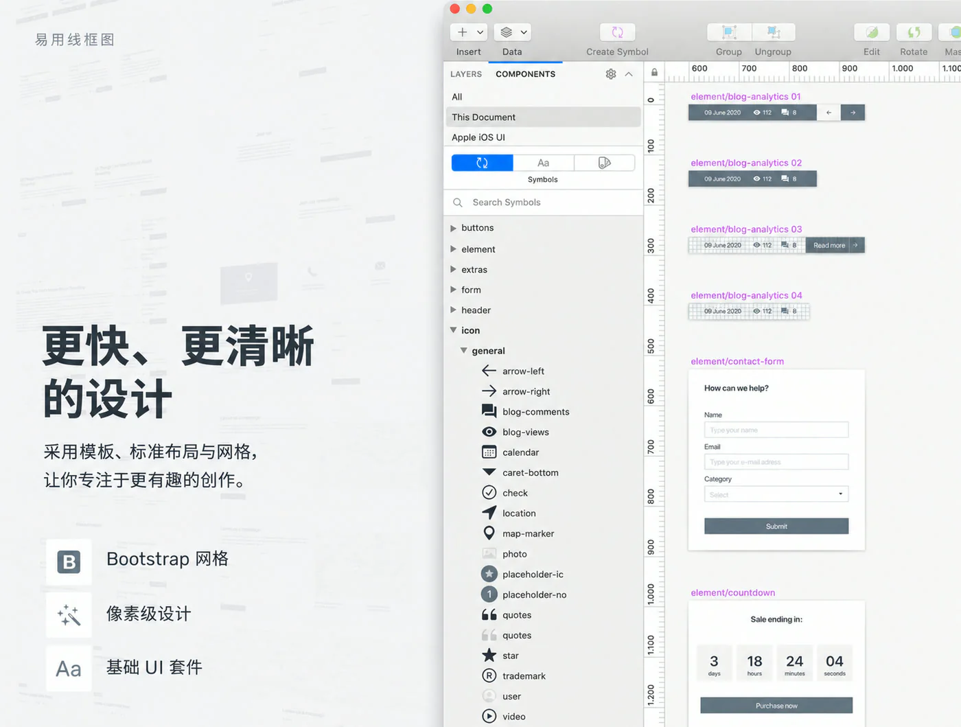 桌面移动端网页Figma线框套件网站原型UI组件库设计源文件详情图 7