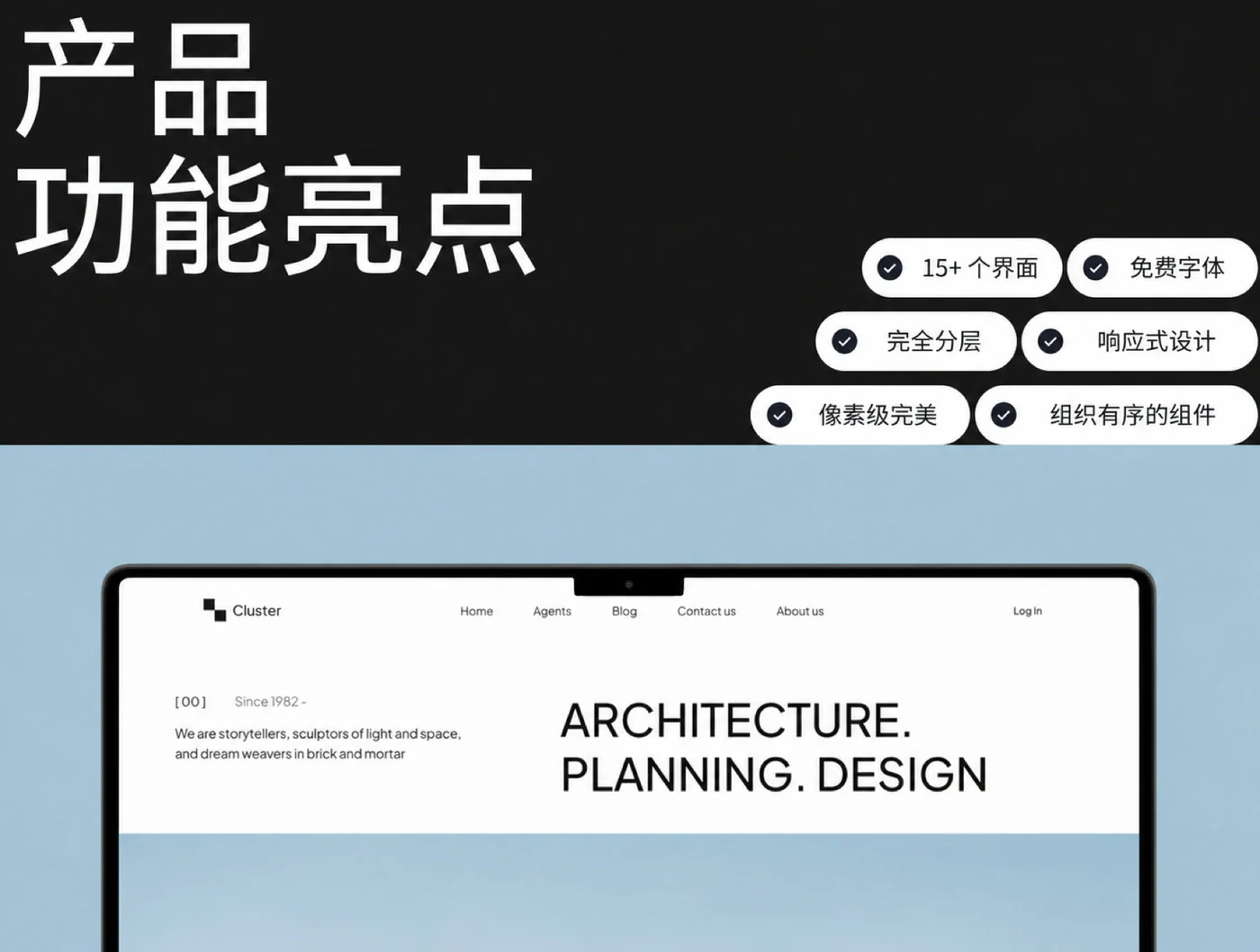 建筑师高端作品集Figma网页UI模板个人展示网站源文件详情图 2