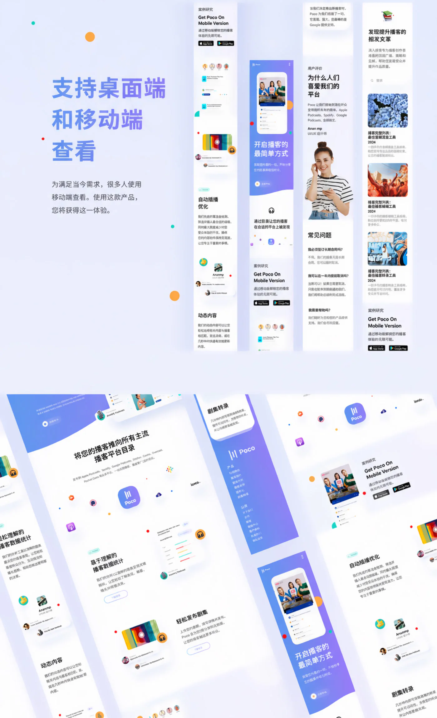 高端精品网页Figma UI设计模板轻奢品牌官网界面源文件详情图 9