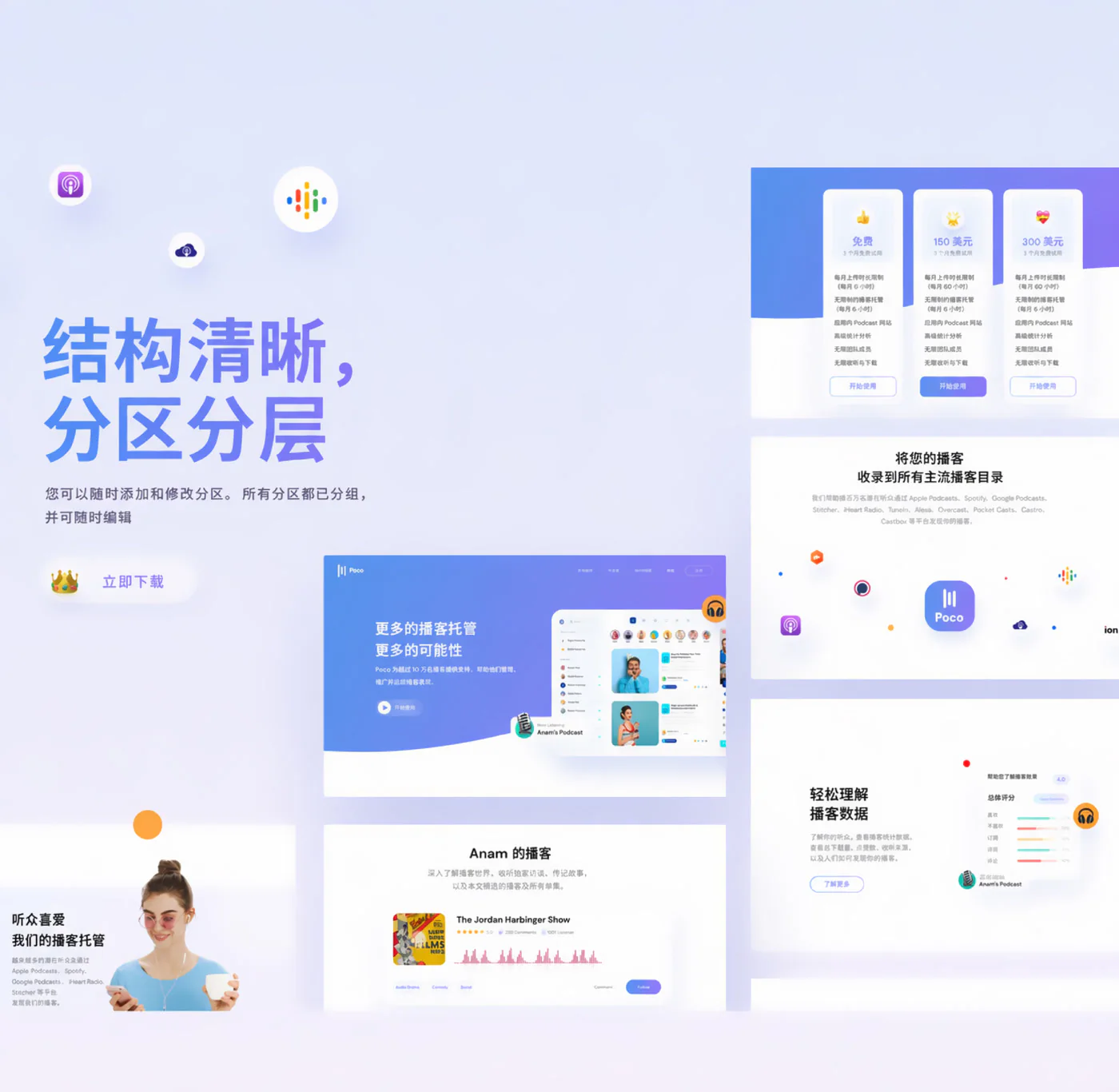 高端精品网页Figma UI设计模板轻奢品牌官网界面源文件详情图 8