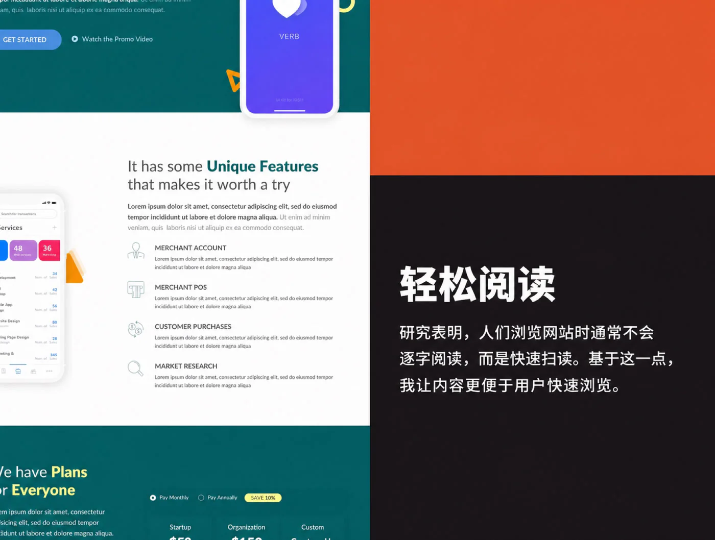 应用推广落地页Figma网页UI模板APP产品宣传官网源文件详情图 3