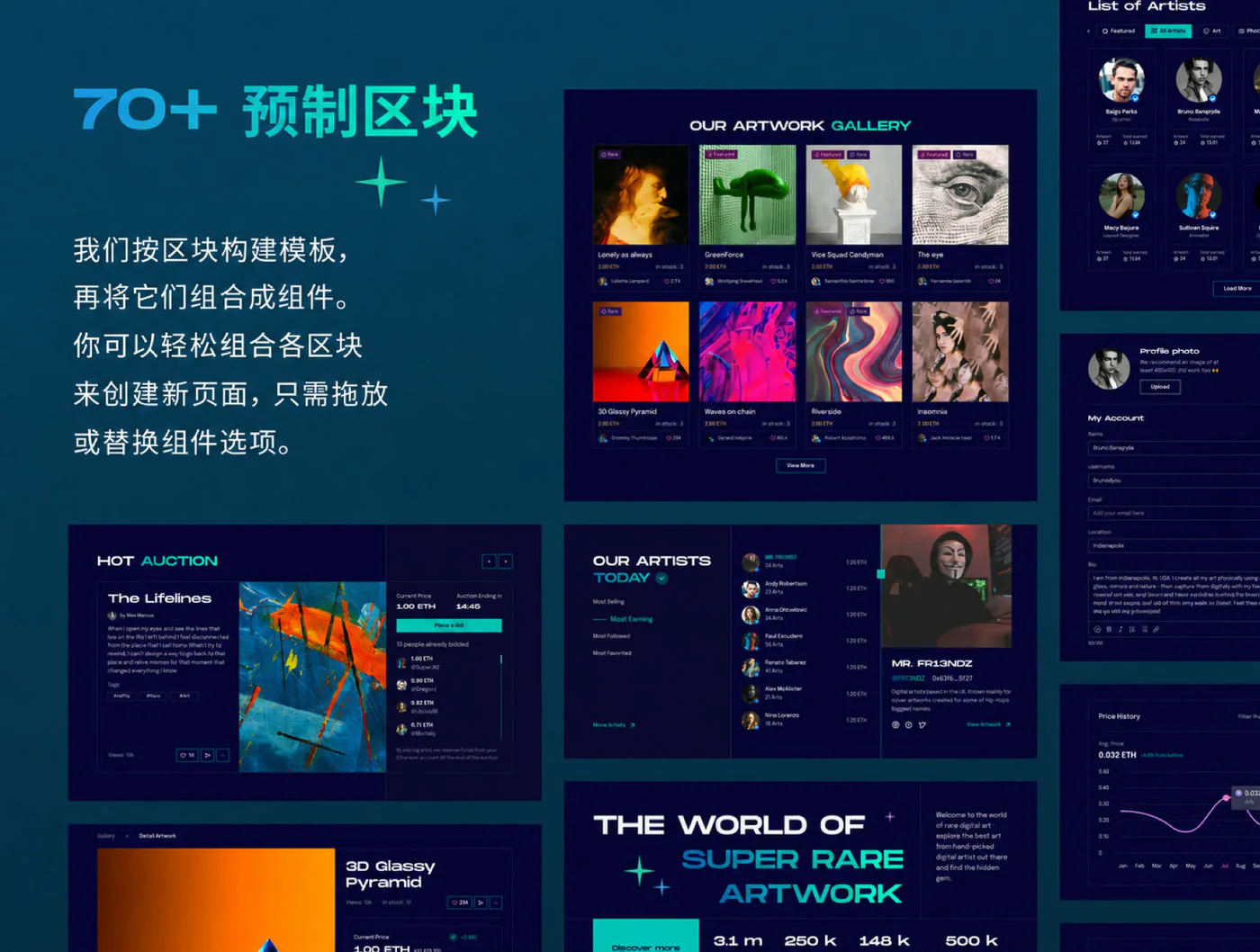 NFT数字交易市场Figma网页UI模板Web3商城平台源文件详情图 3