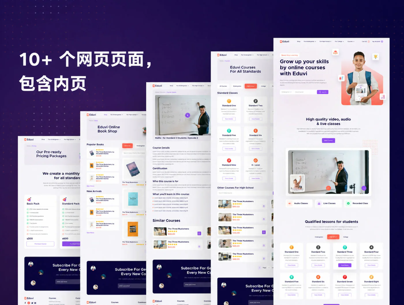 在线教育学习平台Figma网页UI模板课程培训网站设计源文件详情图 2