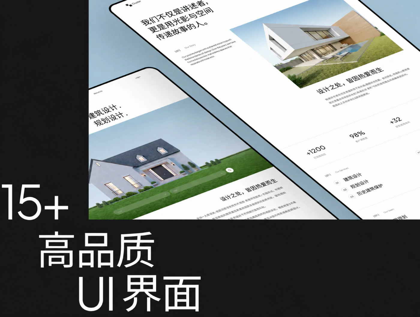 建筑师高端作品集Figma网页UI模板个人展示网站源文件详情图 6