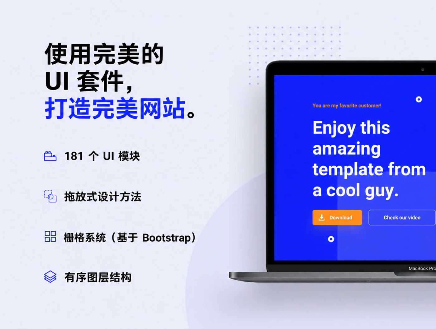科技企业官网Figma网页UI模板互联网公司网站设计源文件详情图 5