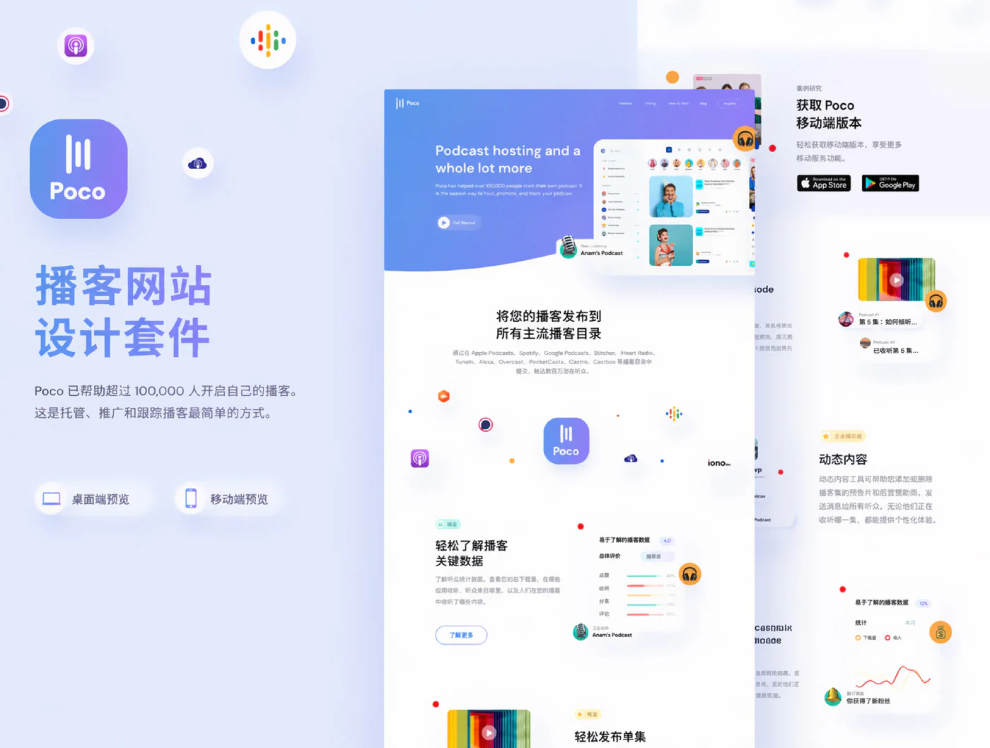 高端精品网页Figma UI设计模板轻奢品牌官网界面源文件详情图 1