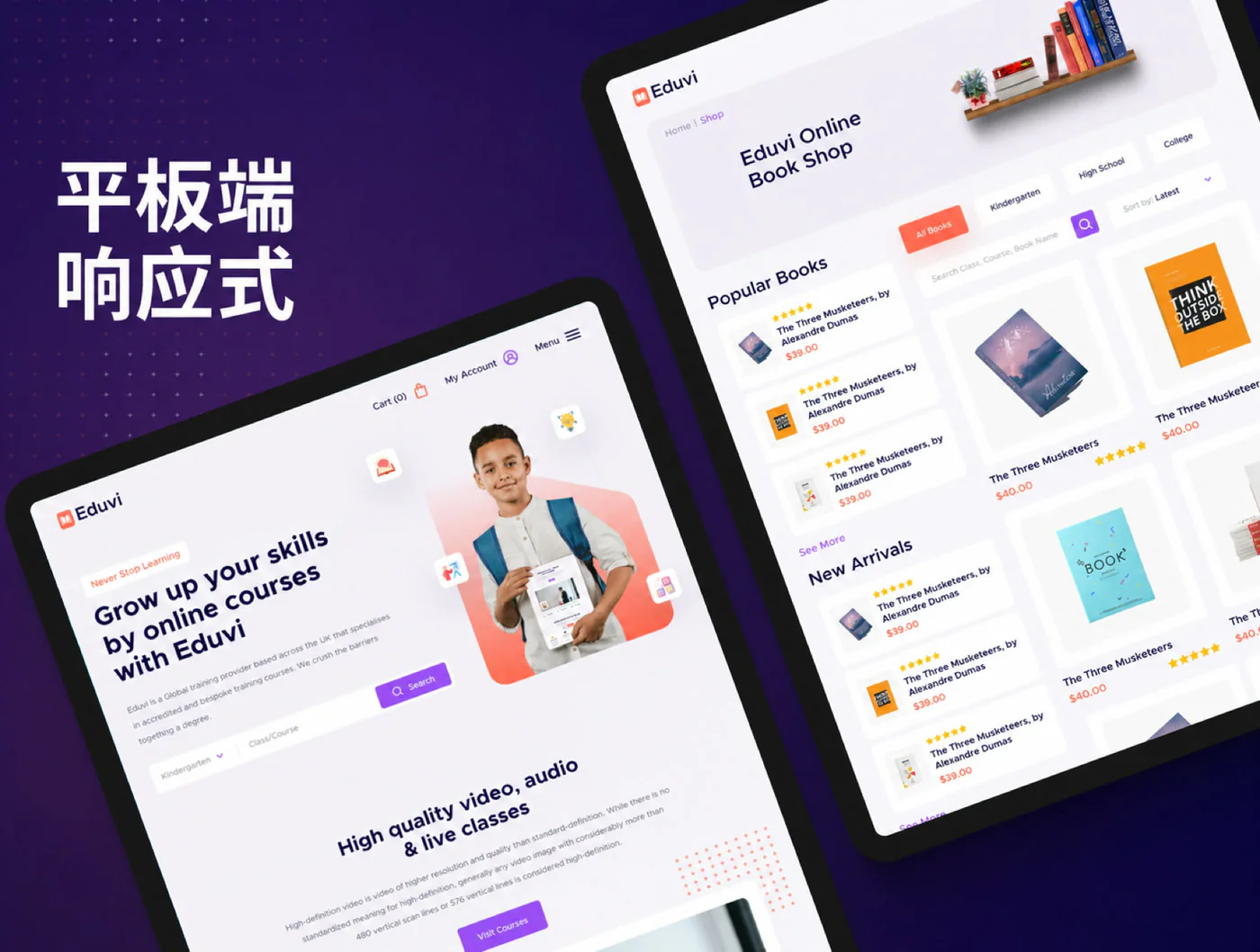 在线教育学习平台Figma网页UI模板课程培训网站设计源文件详情图 4