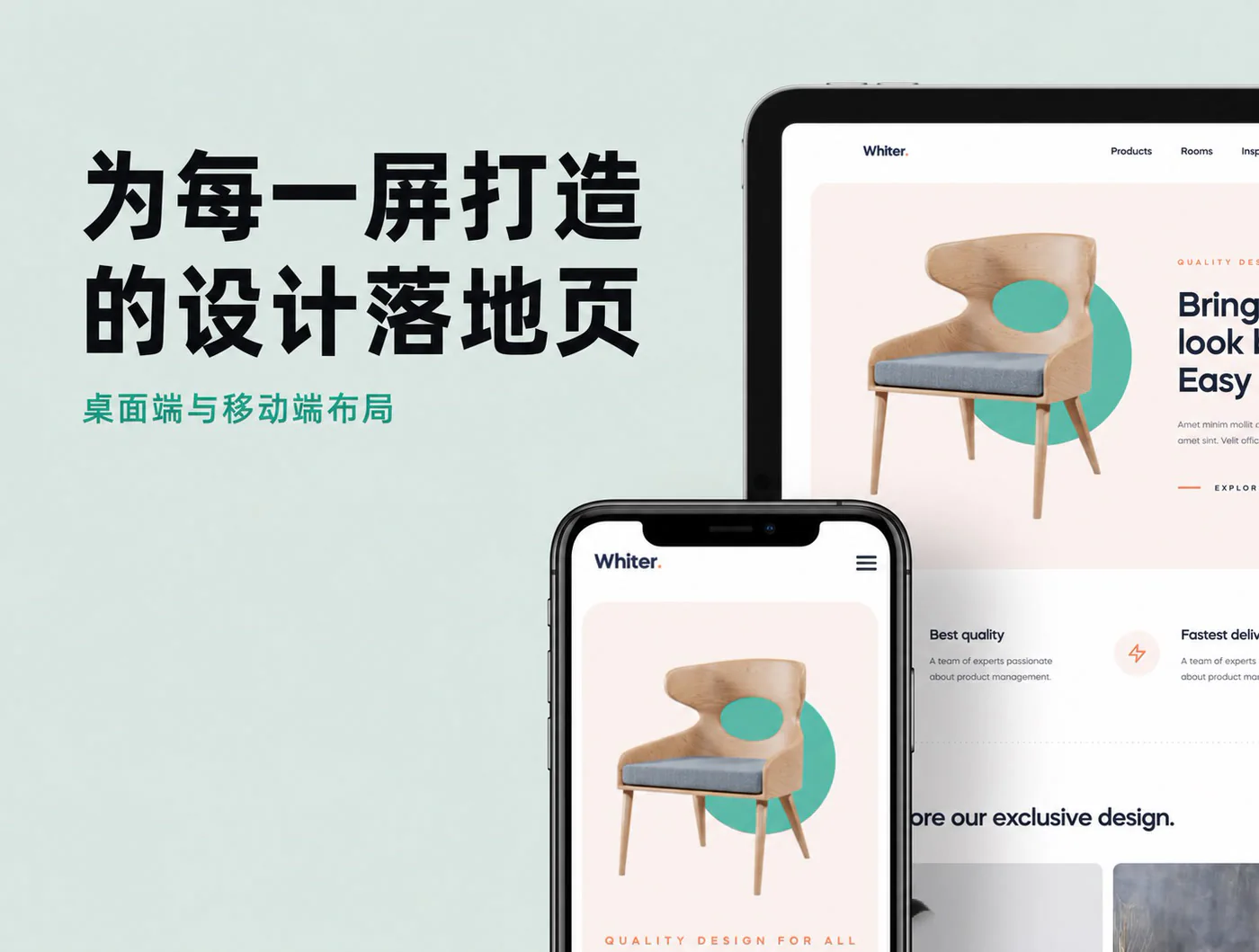 极简品牌落地页Figma网页UI设计企业官网首页模板源文件详情图 5