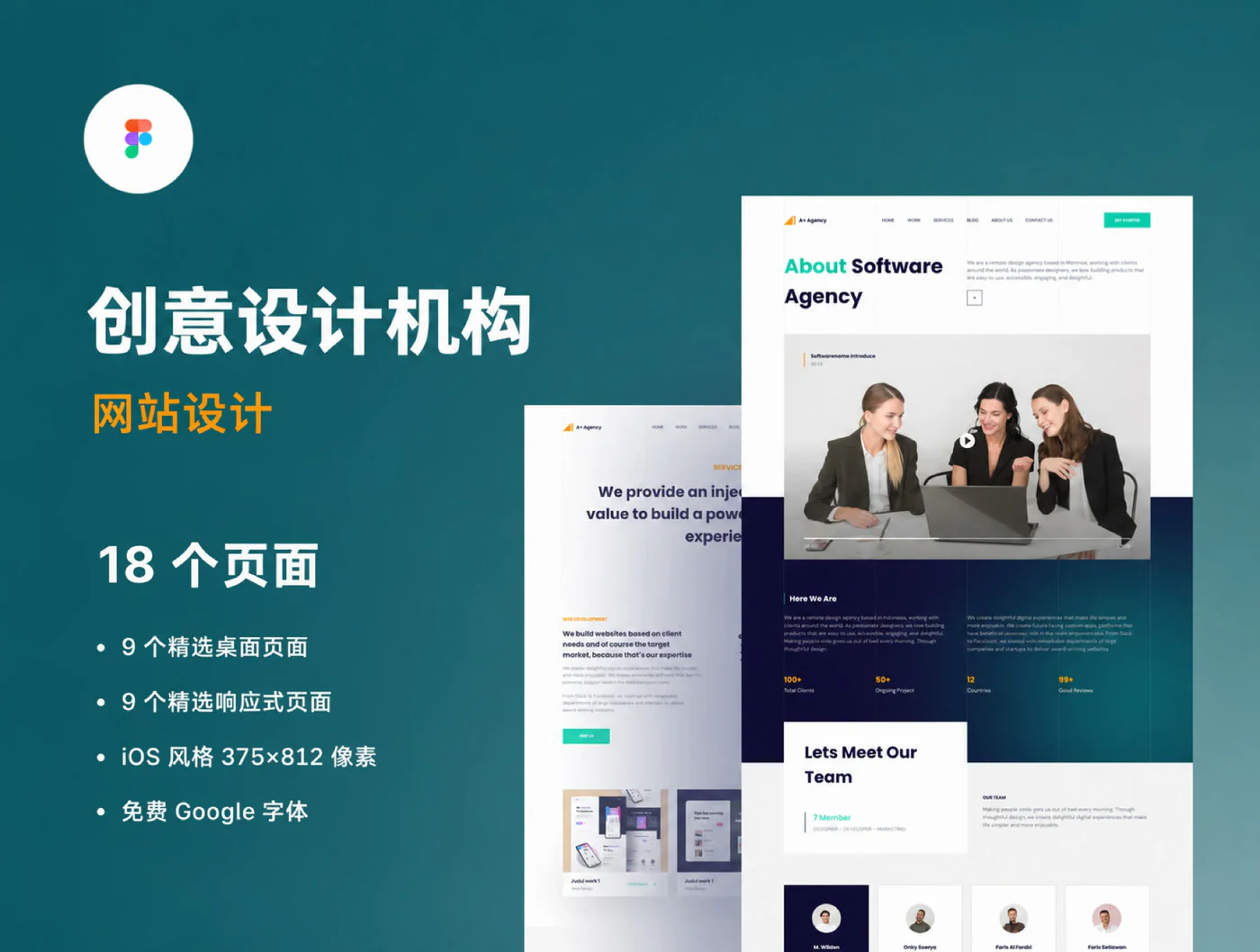 现代品牌官网Figma网页设计模板企业网站UI界面源文件素材详情图 1