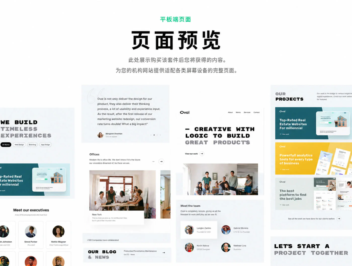 创意设计代理官网Figma网站UI模板工作室作品展示源文件详情图 5