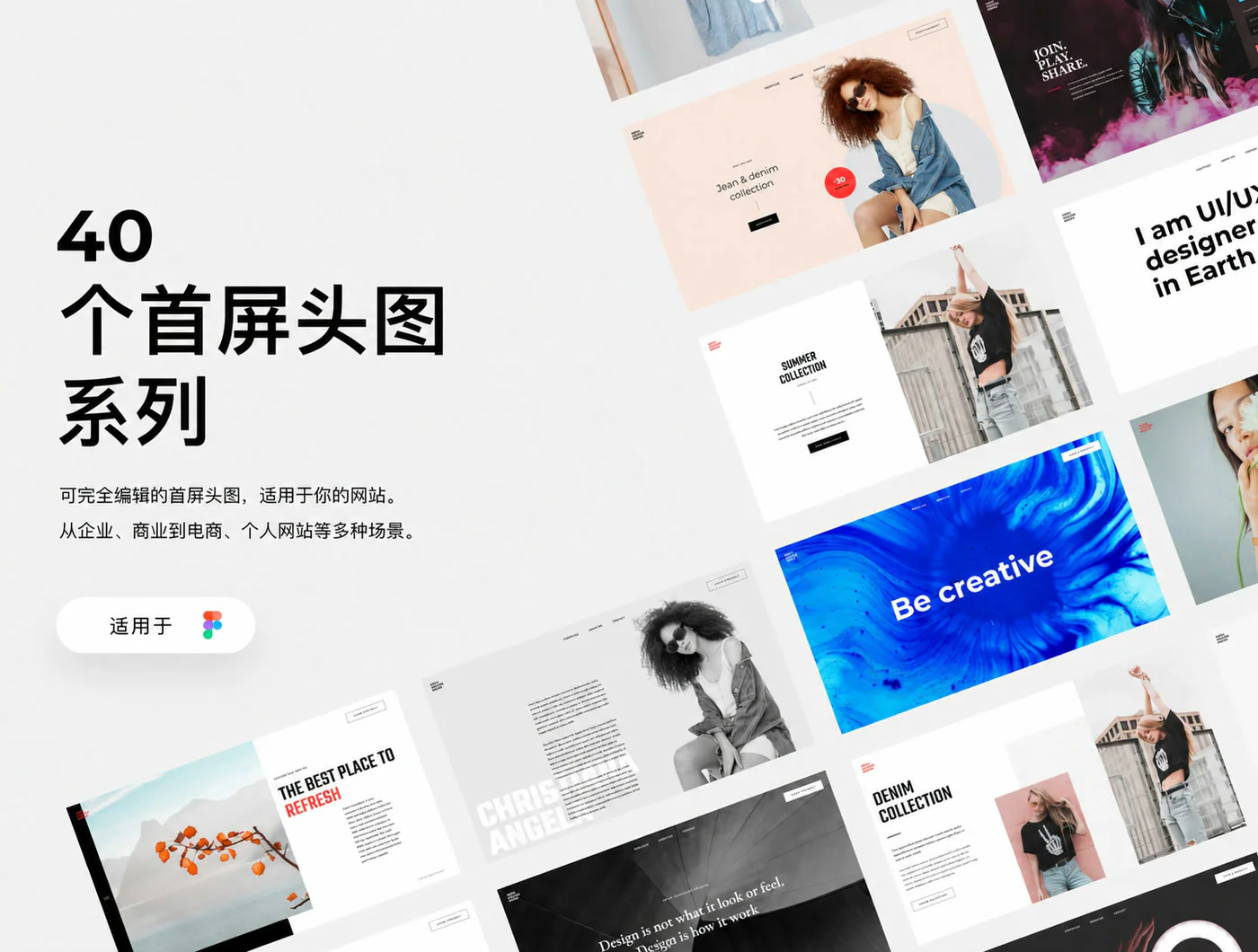 高转化网站首屏Figma设计合集企业官网Hero页面UI素材详情图 1