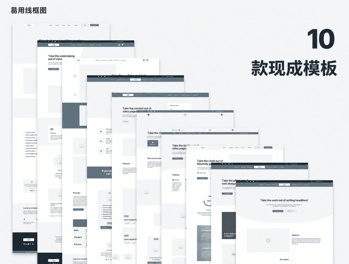 桌面移动端网页Figma线框套件网站原型UI组件库设计源文件详情图 2