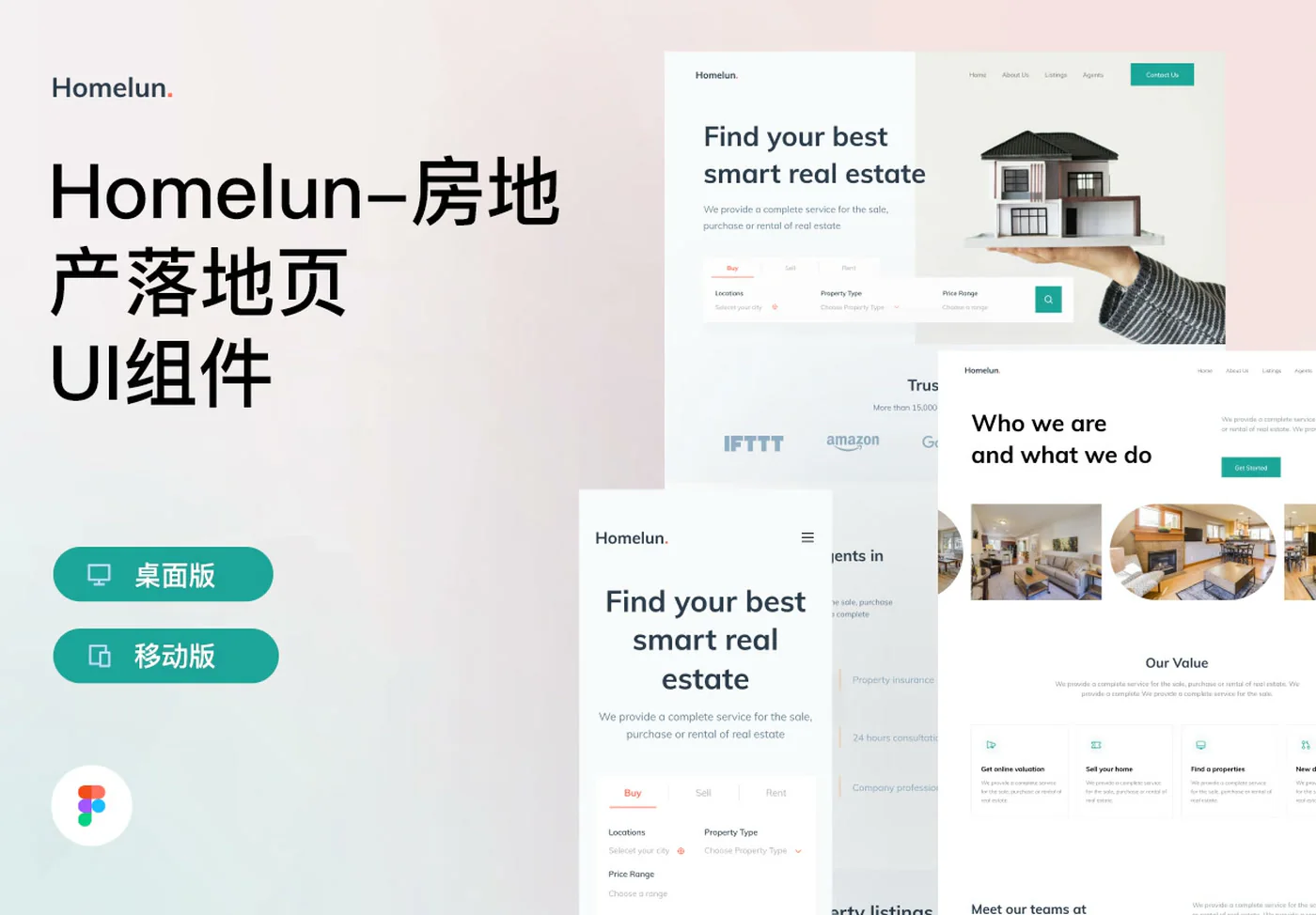 房地产营销落地页Figma网站UI模板楼盘地产官网设计源文件详情图 1
