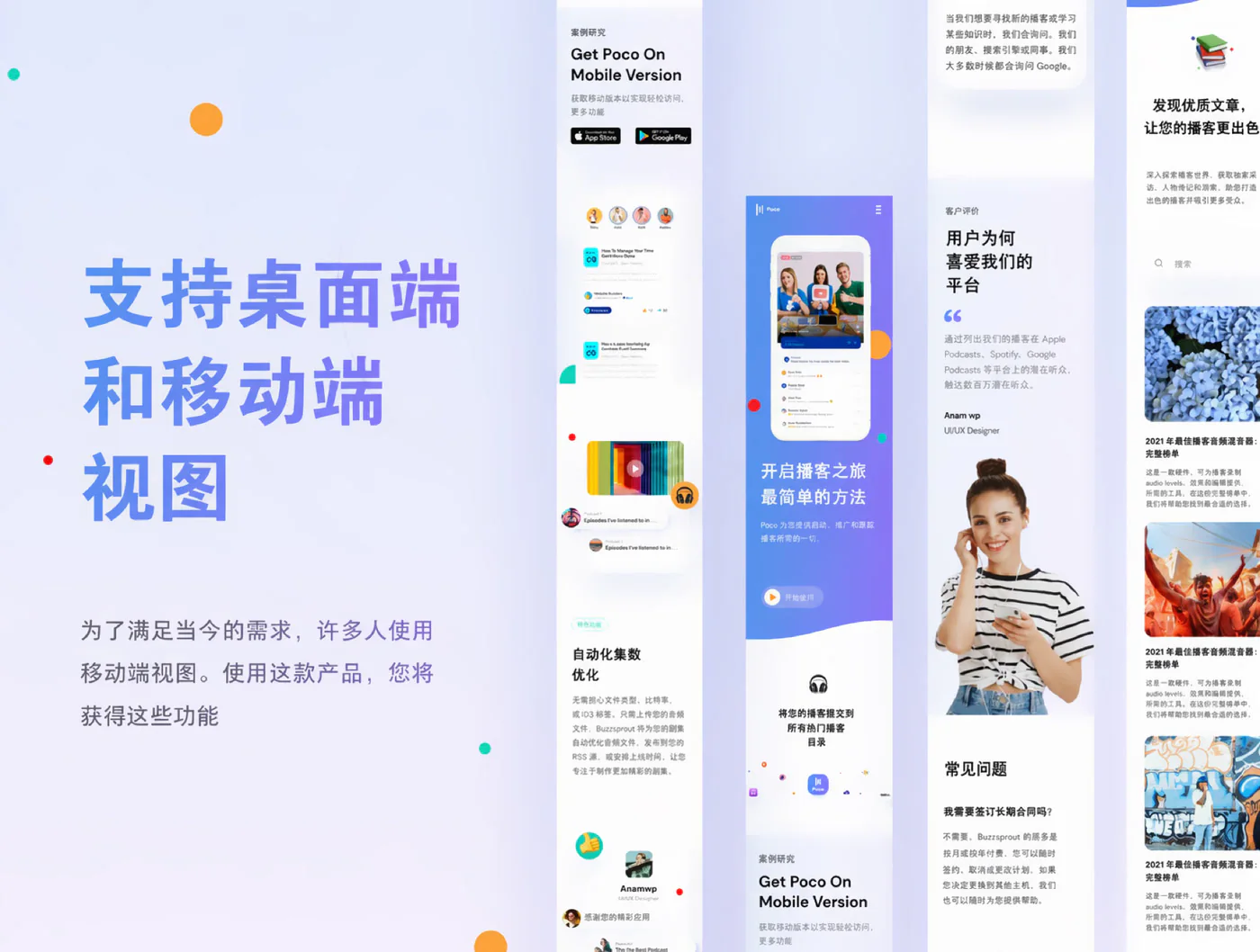 高端精品网页Figma UI设计模板轻奢品牌官网界面源文件详情图 2