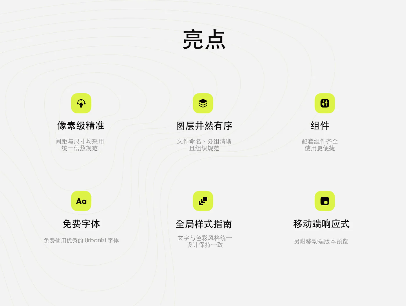 NFT潮流品牌官网Figma网页UI模板Web3数字艺术网站源文件详情图 3