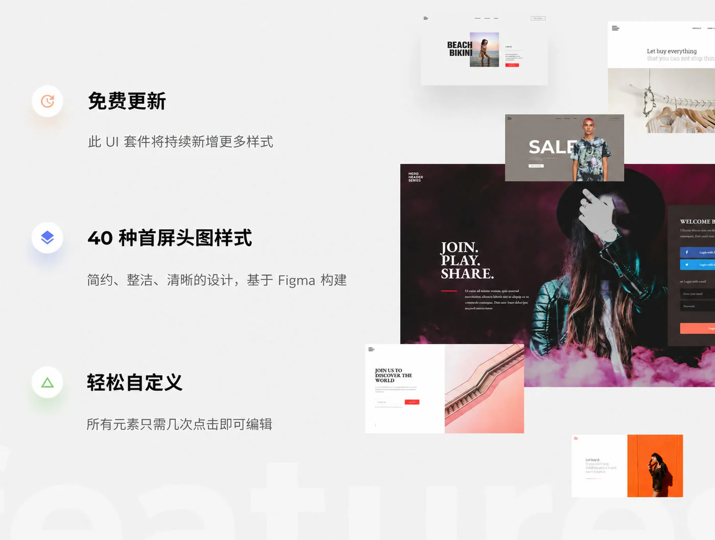 高转化网站首屏Figma设计合集企业官网Hero页面UI素材详情图 2
