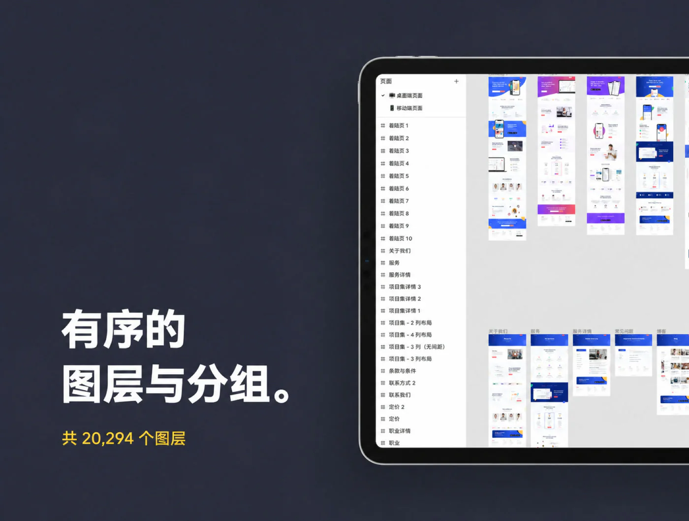 清爽极简落地页Figma网页UI模板品牌官网设计源文件素材详情图 5