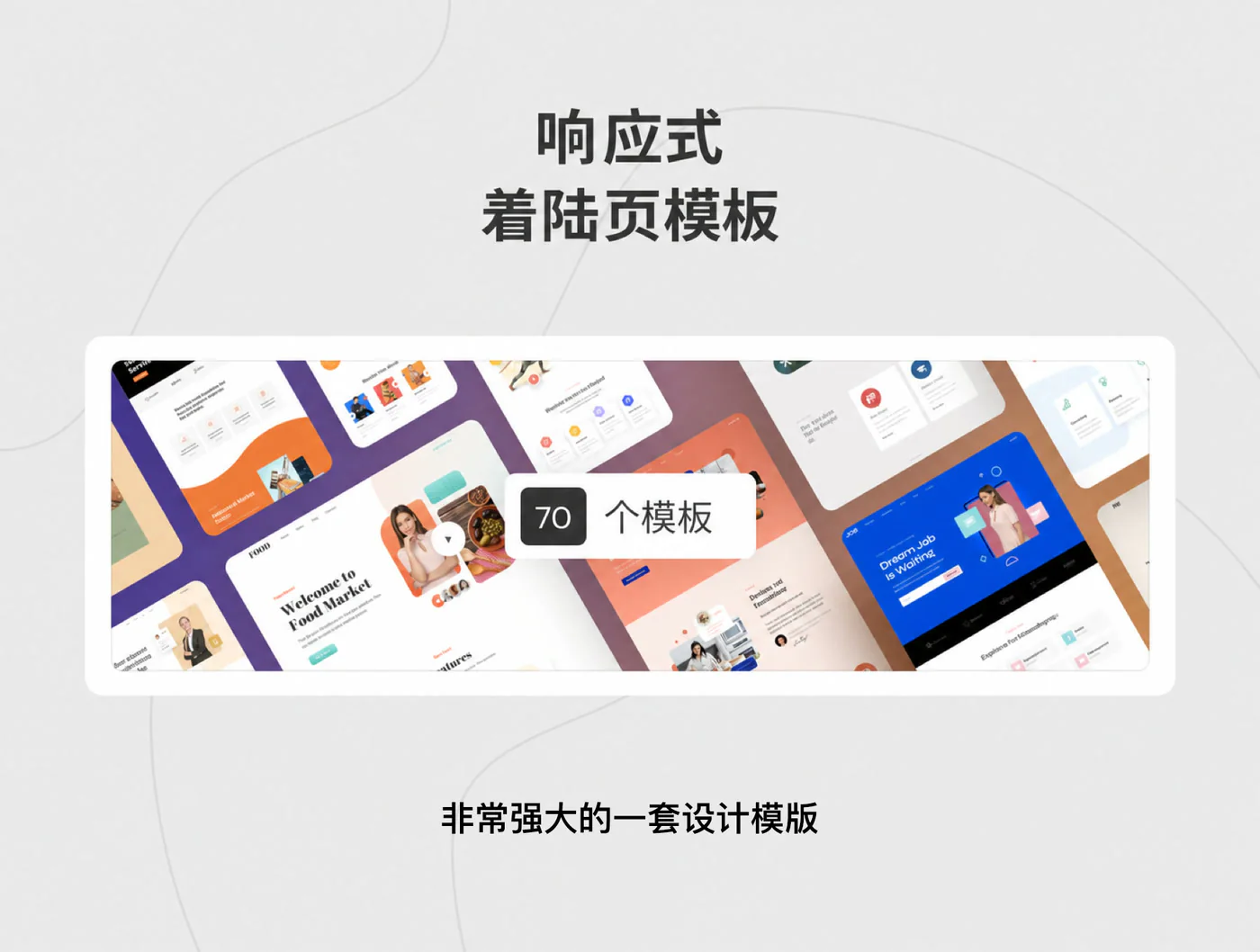 灵活响应式网页Figma UI设计模板企业官网多页面源文件详情图 6