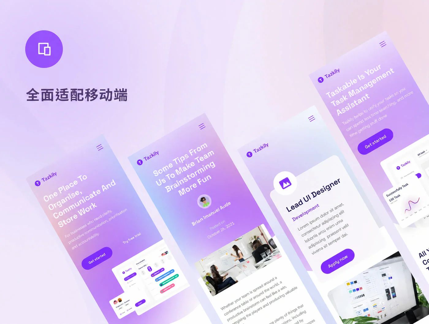 SaaS增长企业官网Figma网页UI模板软件产品落地页源文件详情图 2