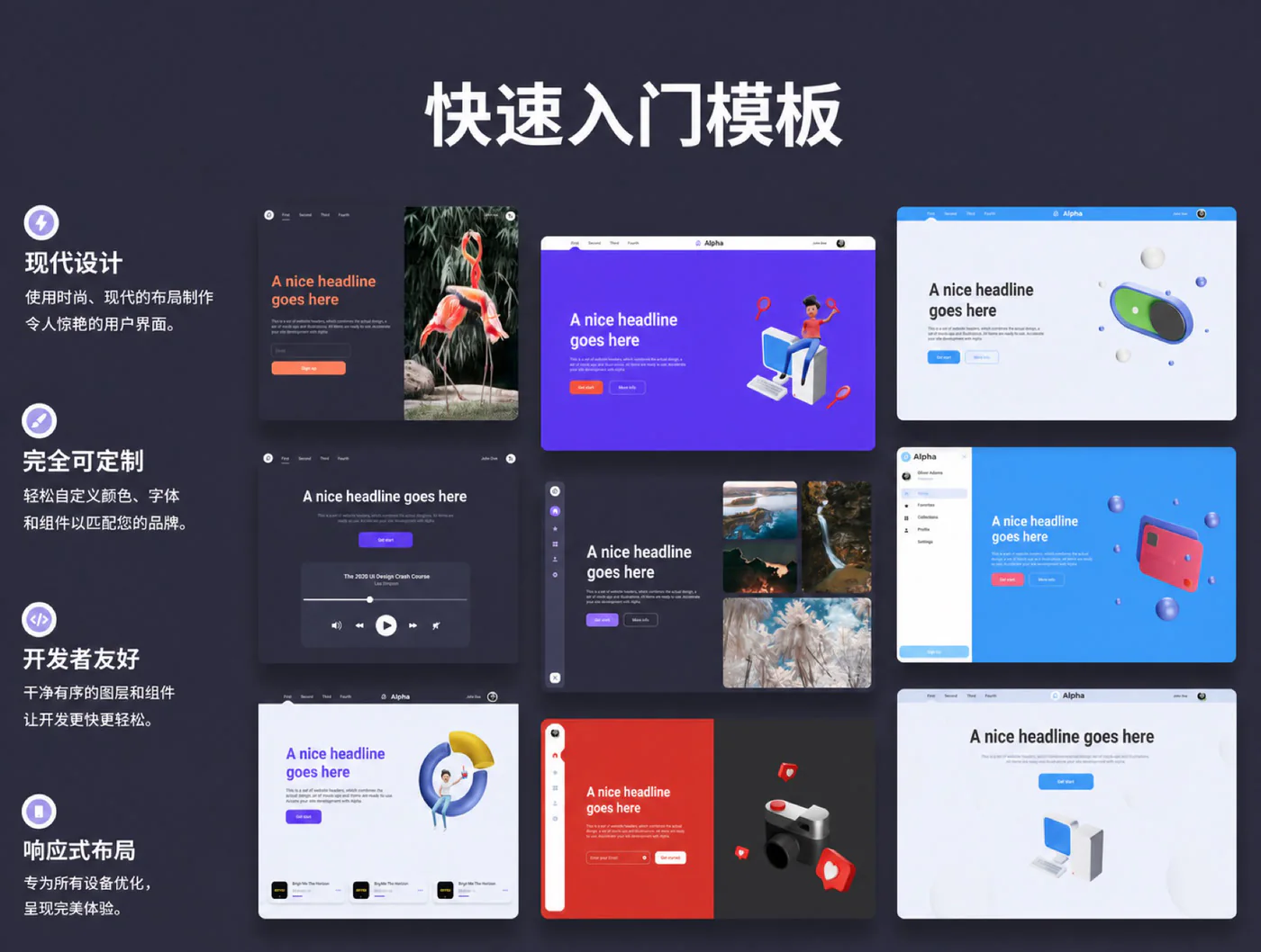 Figma网页组件设计系统UI素材库响应式网站组件源文件详情图 2