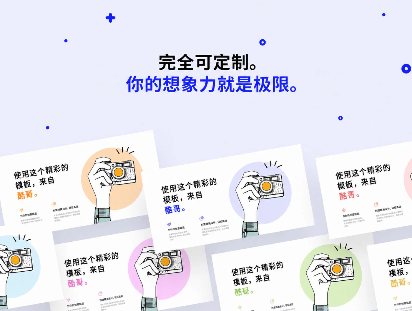 科技企业官网Figma网页UI模板互联网公司网站设计源文件详情图 6