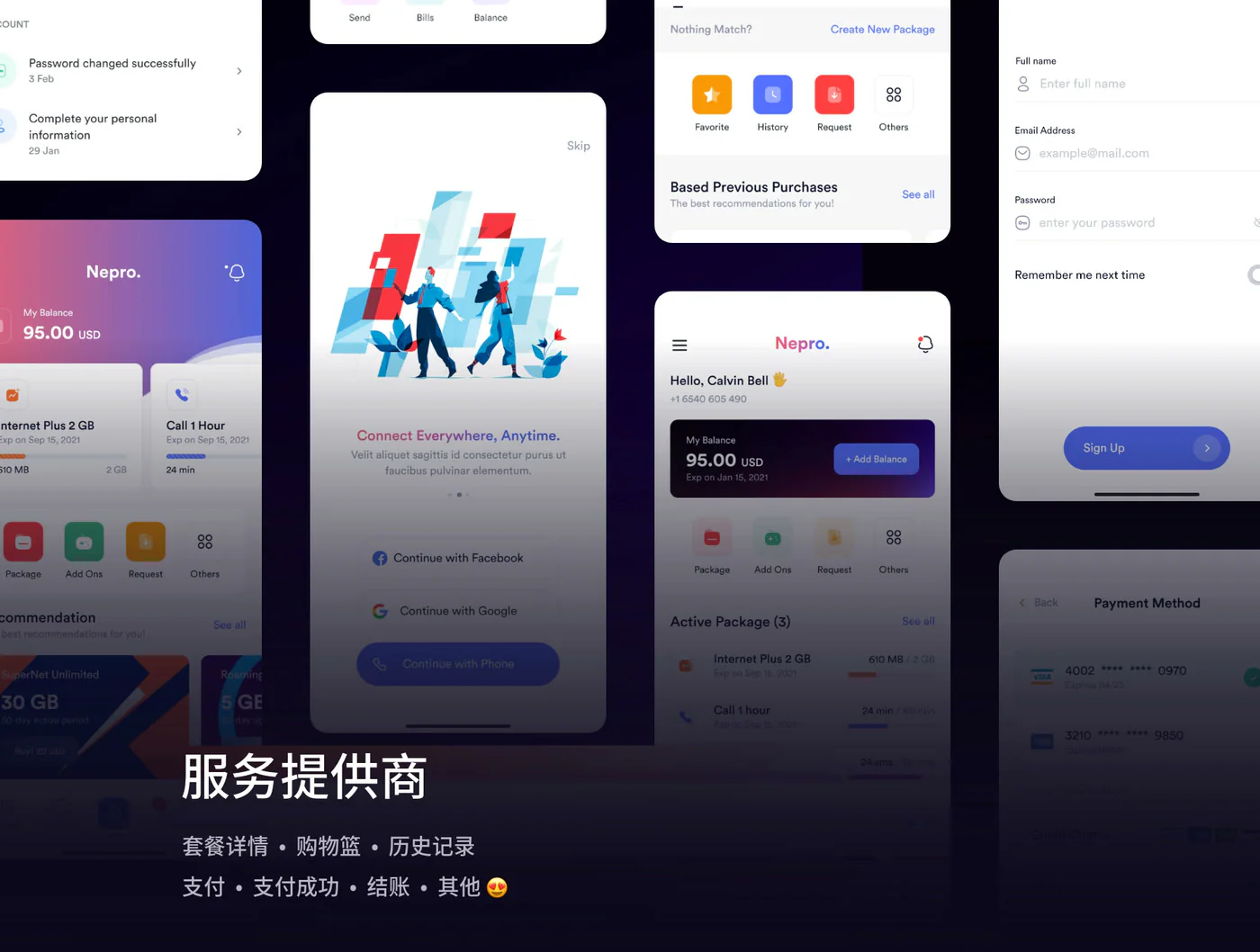 多用途移动端网页Figma UI设计模板手机网站界面源文件素材详情图 8