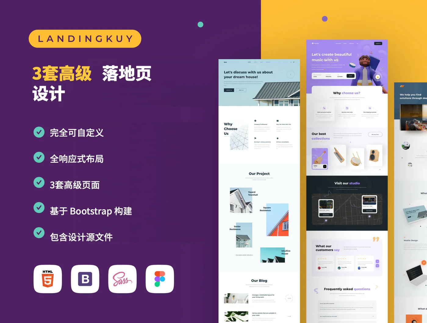 高转化落地页Figma网页UI设计模板企业官网营销页面源文件素材详情图 1