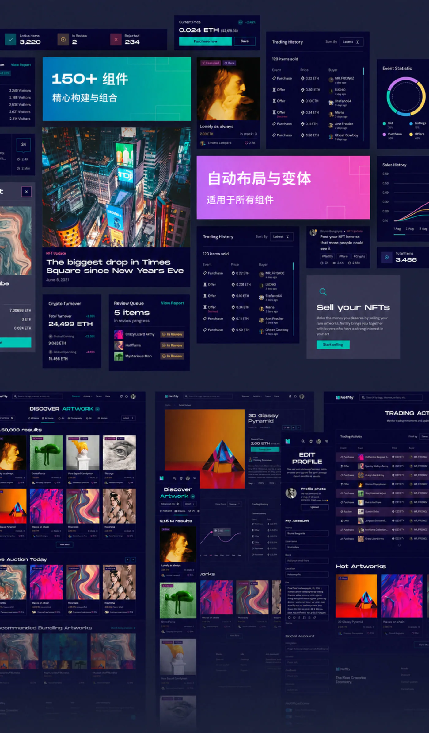 NFT数字交易市场Figma网页UI模板Web3商城平台源文件详情图 10