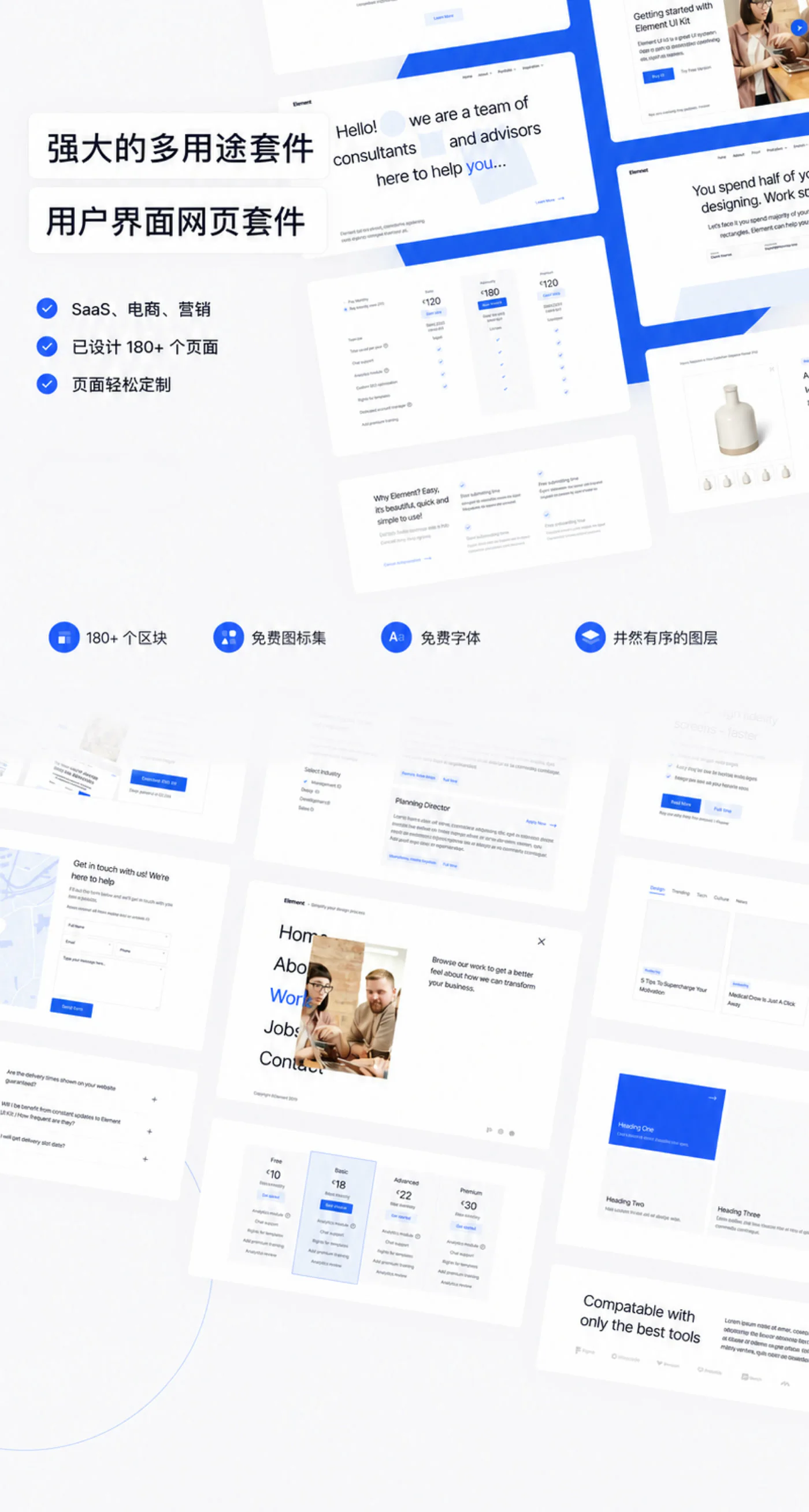 响应式网页Figma通用UI套件企业官网多页面设计模板源文件详情图 9