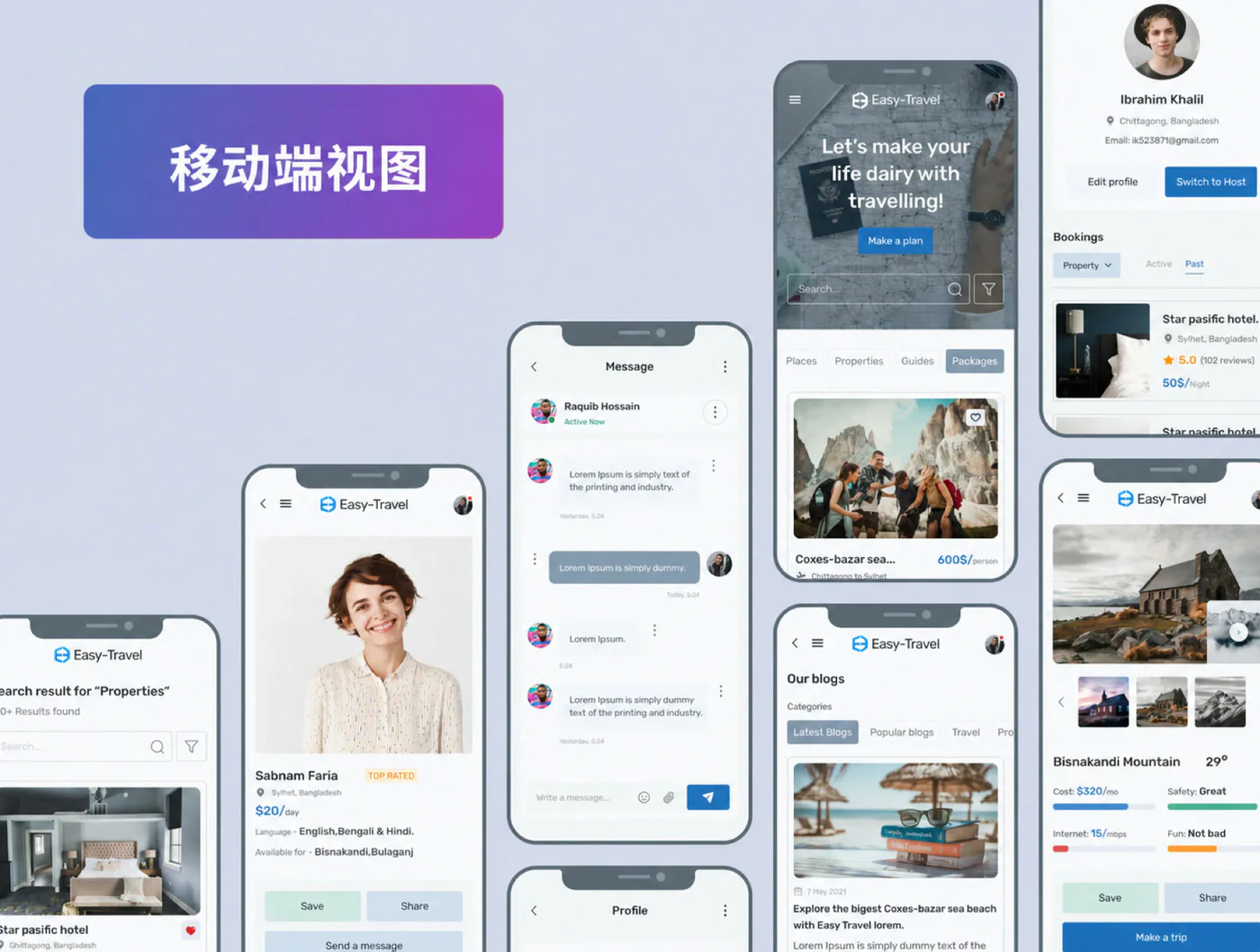 旅行服务官网Figma网页UI套件旅游预订网站设计模板源文件详情图 4