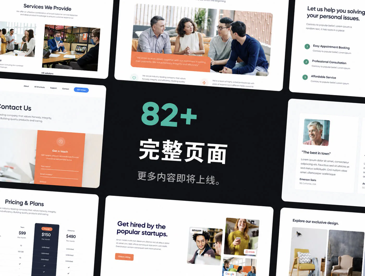 极简品牌落地页Figma网页UI设计企业官网首页模板源文件详情图 3