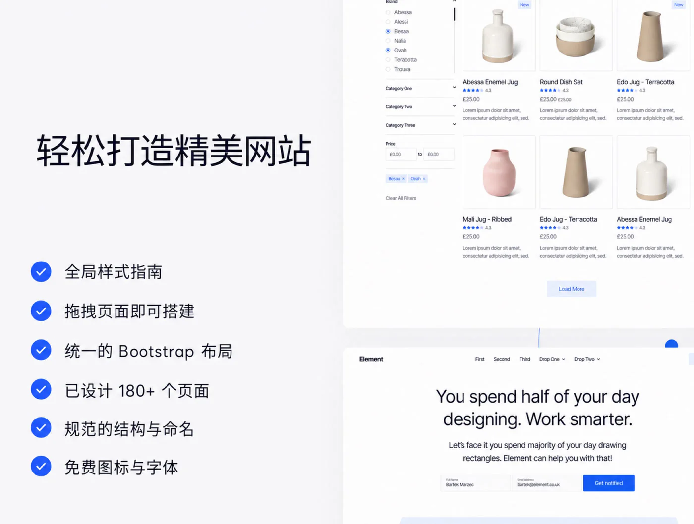 响应式网页Figma通用UI套件企业官网多页面设计模板源文件详情图 2